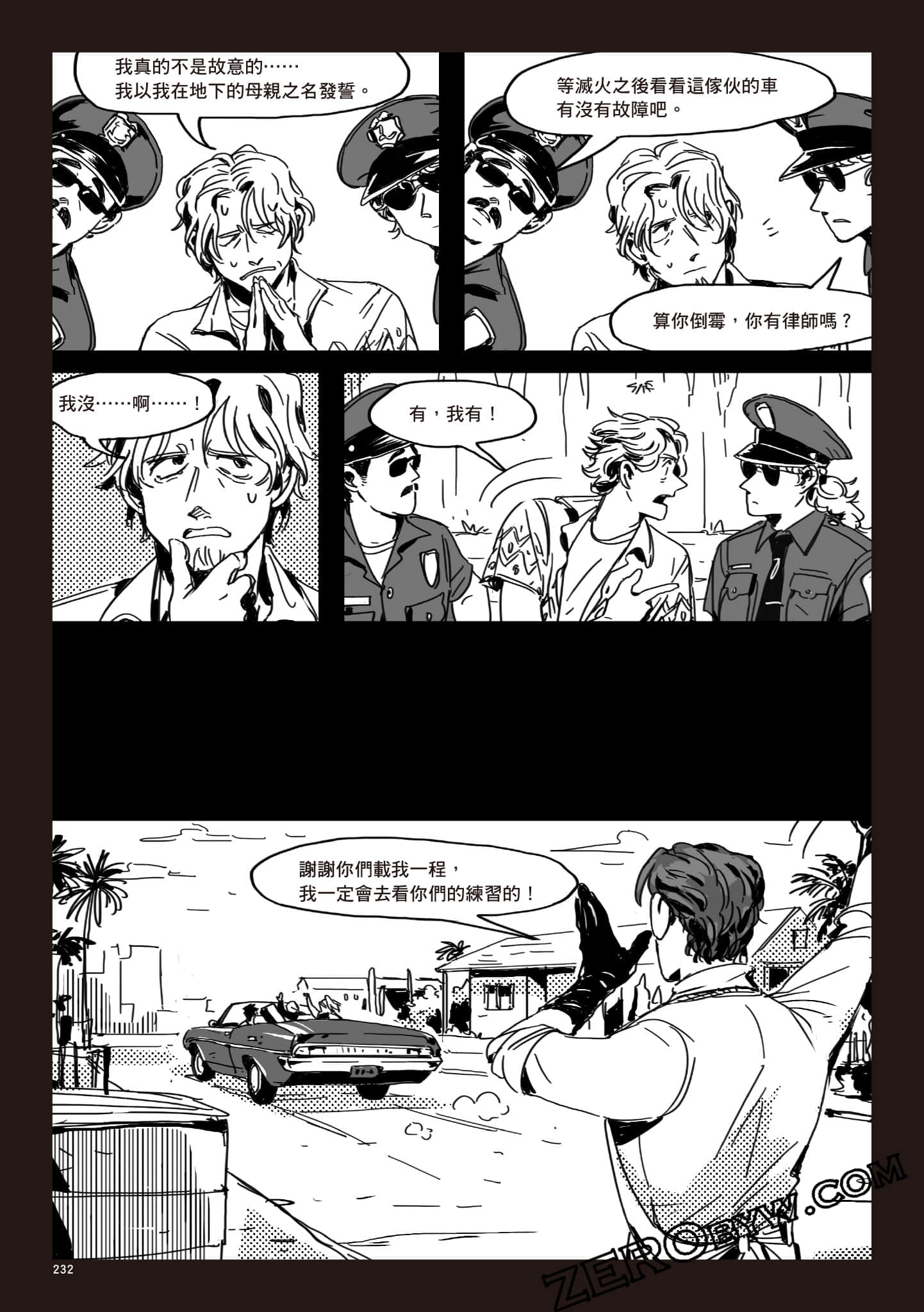 Page 231