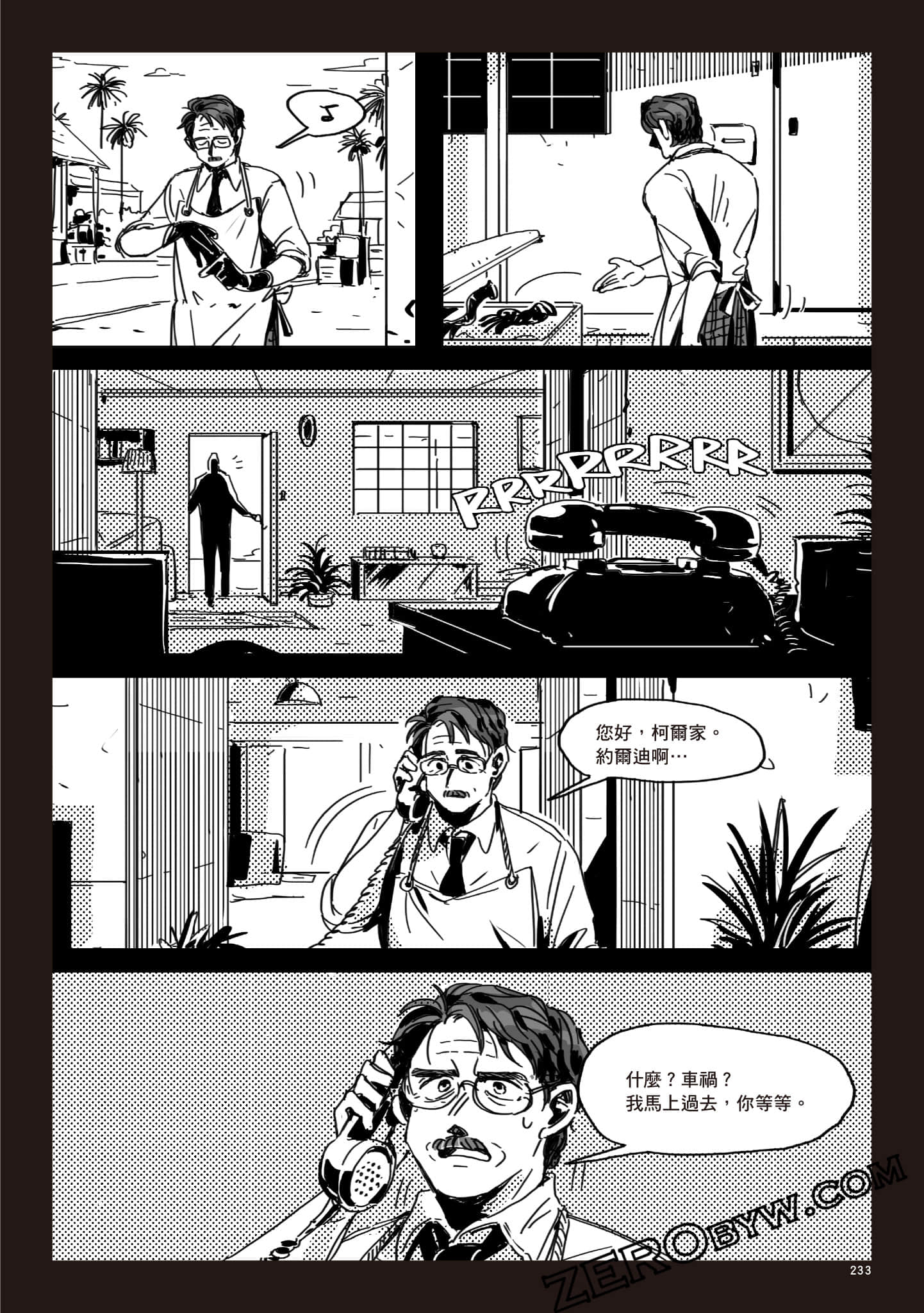 Page 232