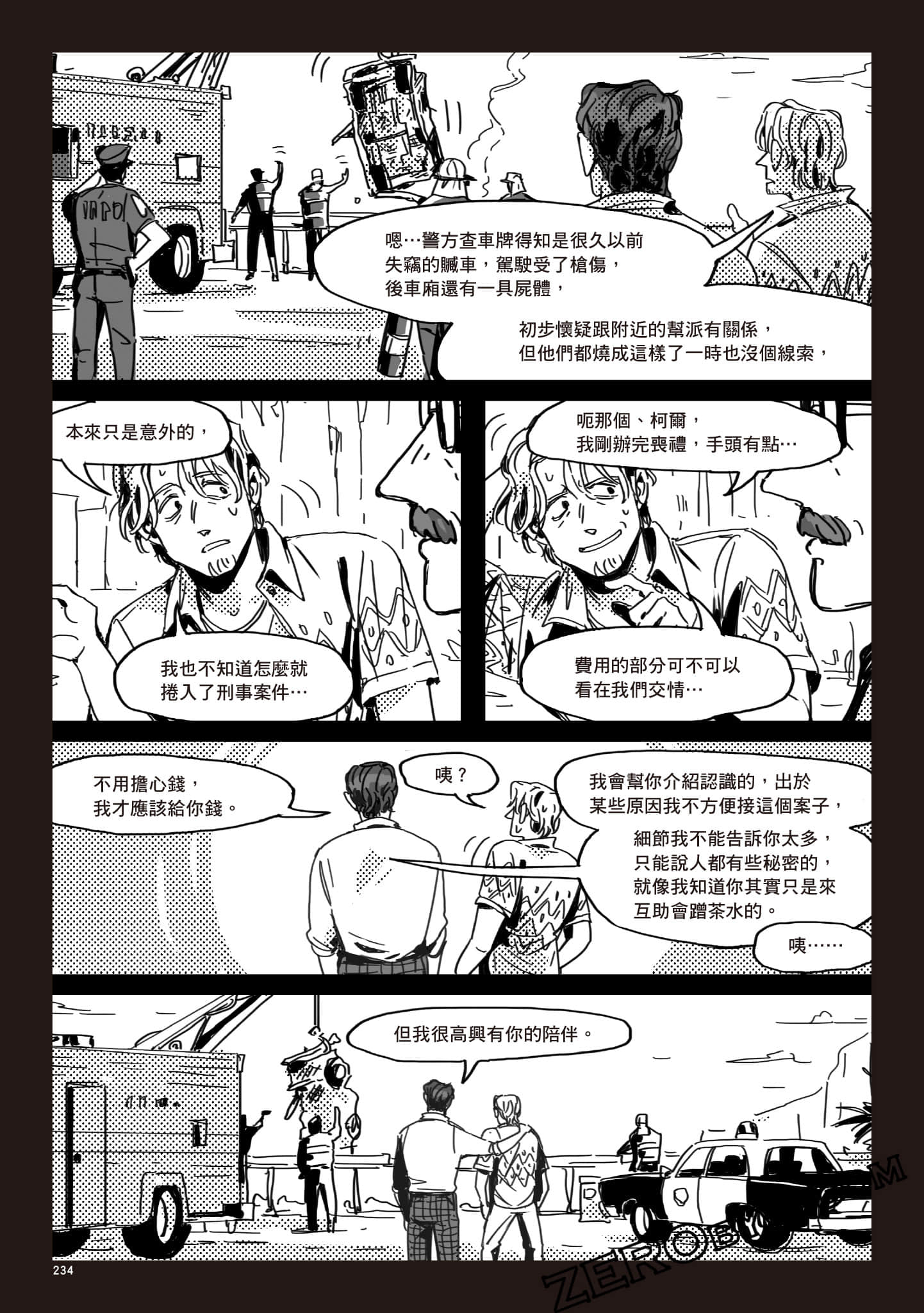 Page 233