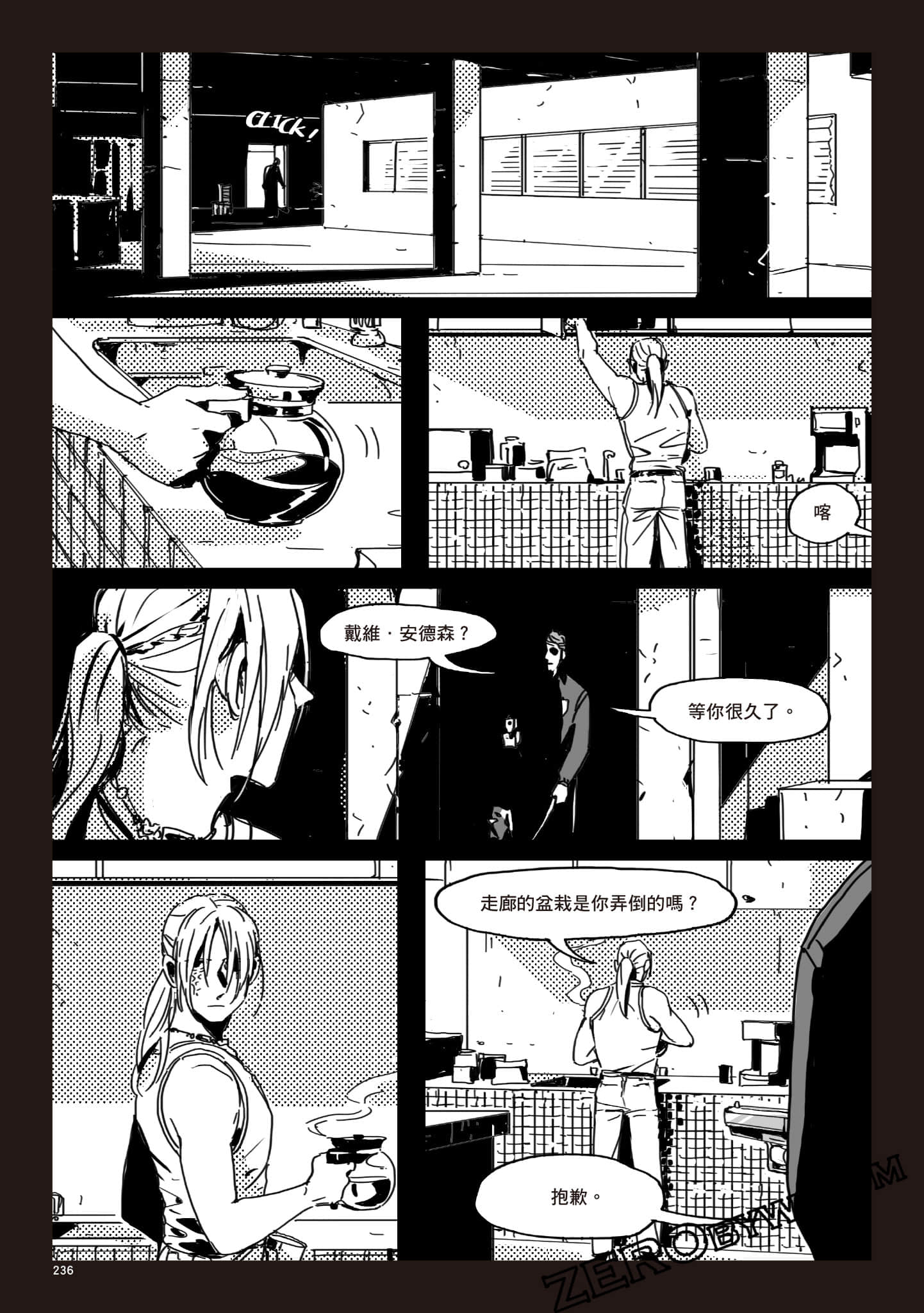 Page 235