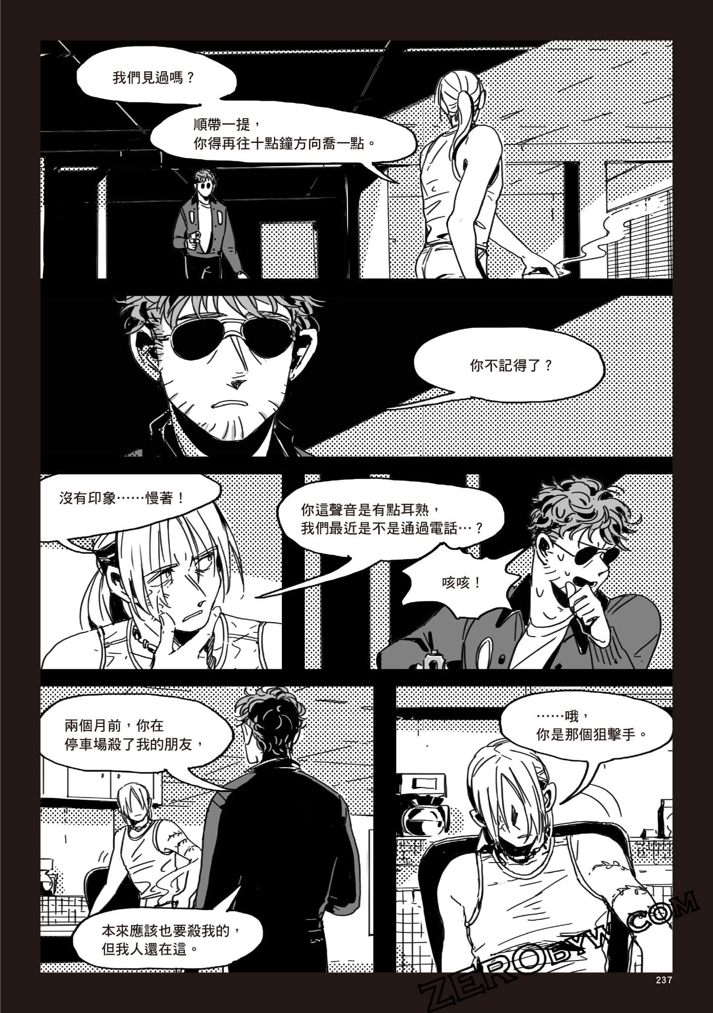 Page 236