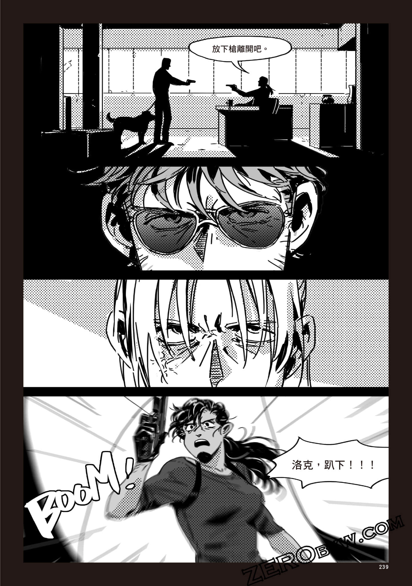 Page 238