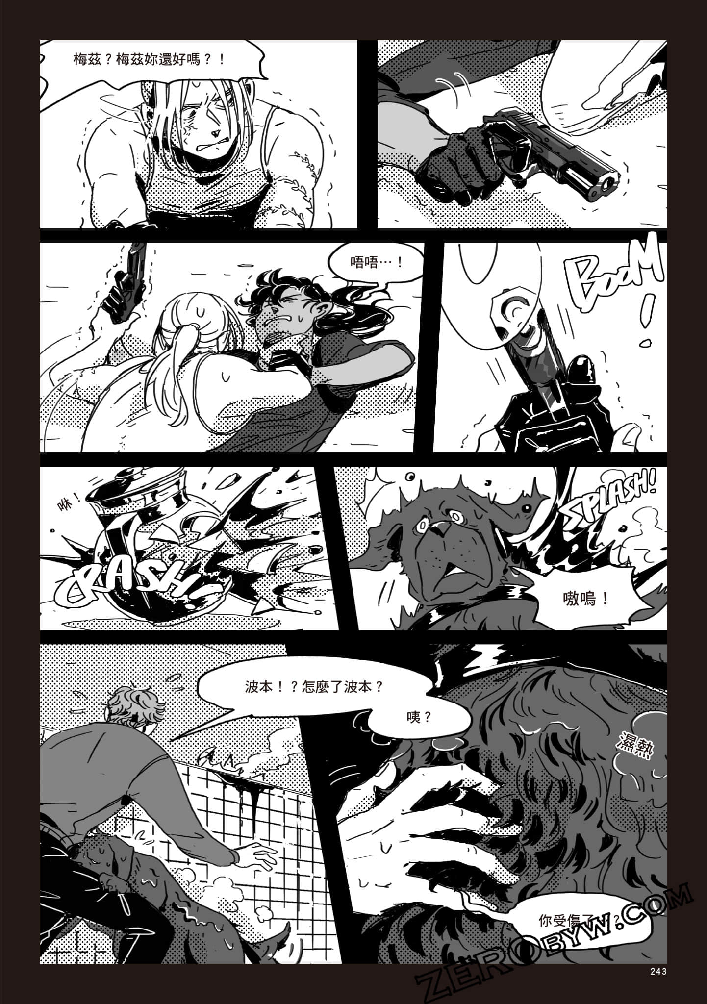 Page 242