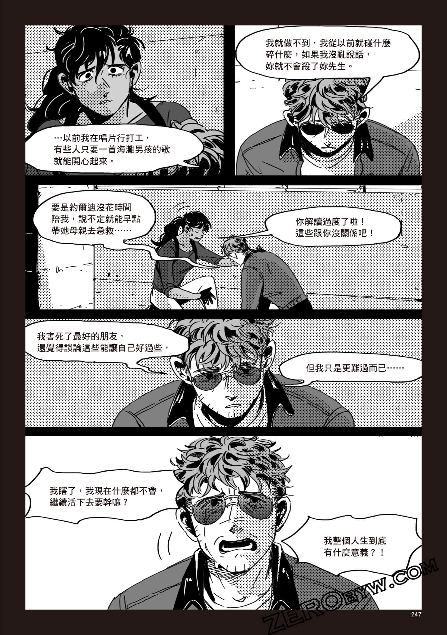 Page 246