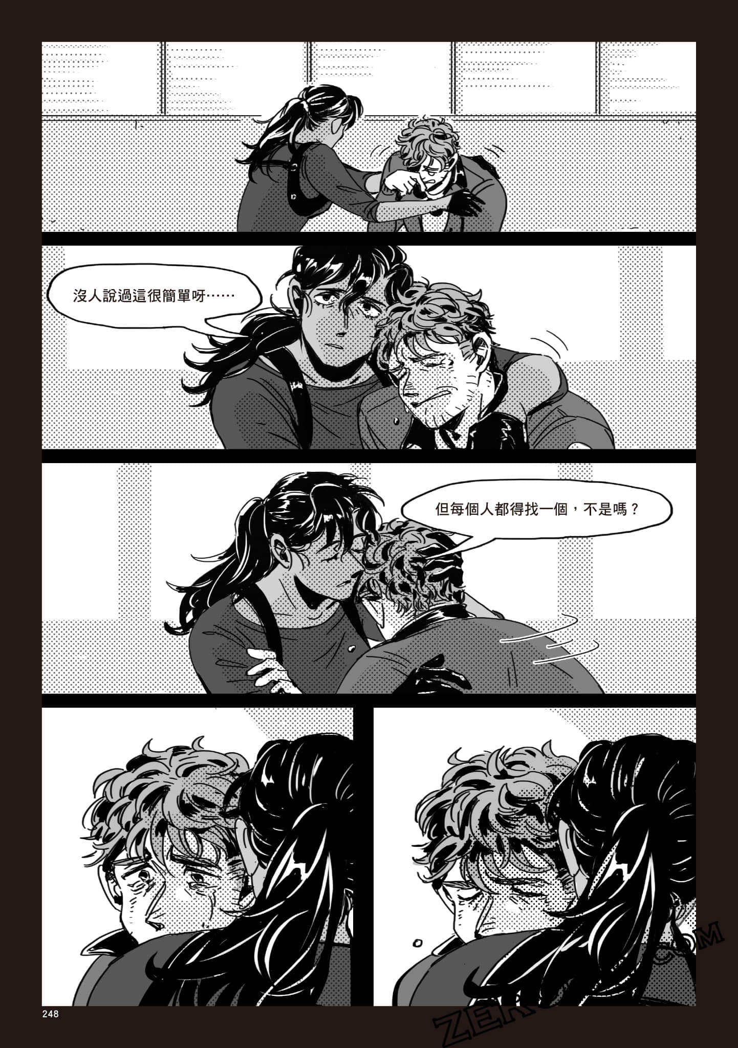 Page 247