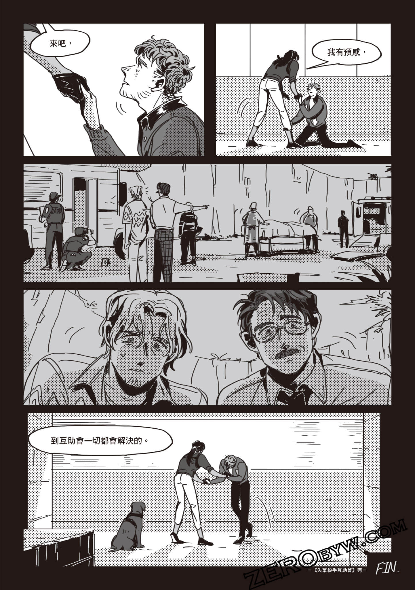 Page 248