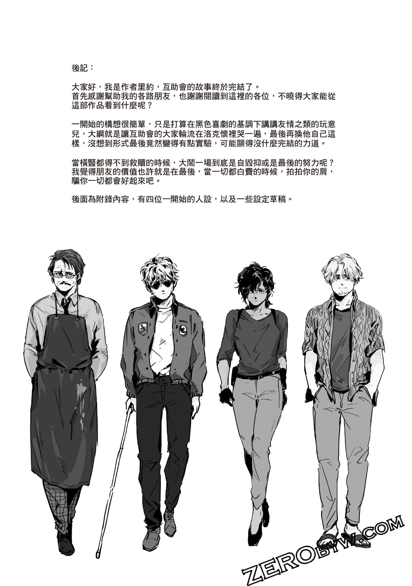 Page 250