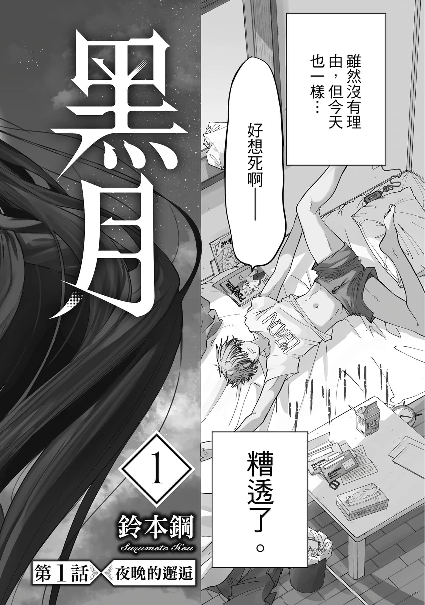 第 3 页