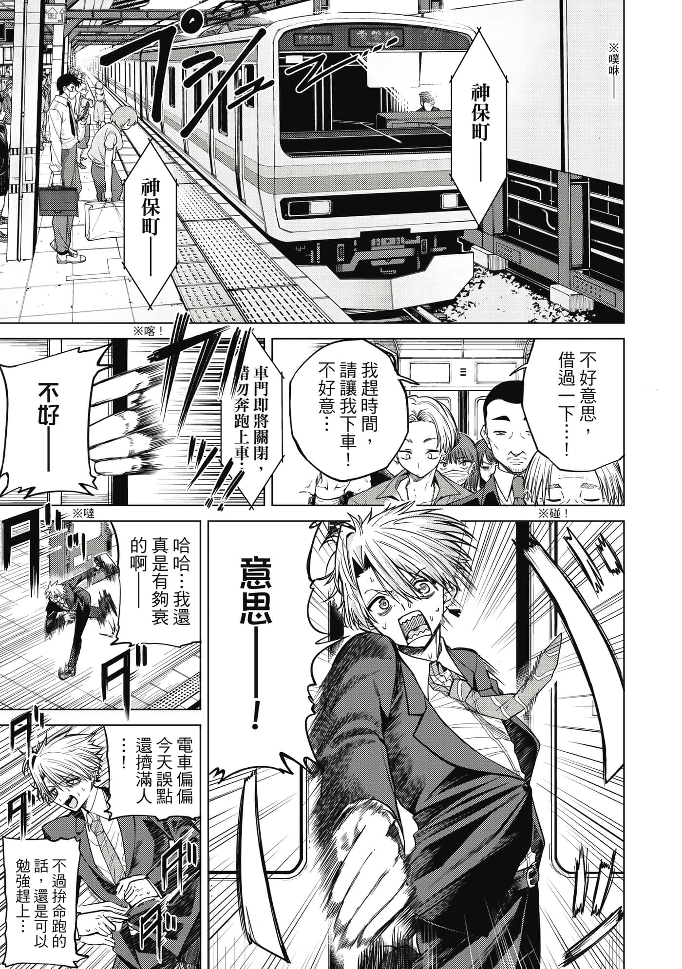 第 6 页