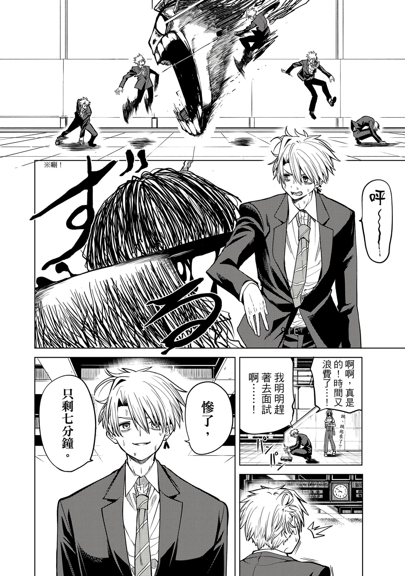第 9 页