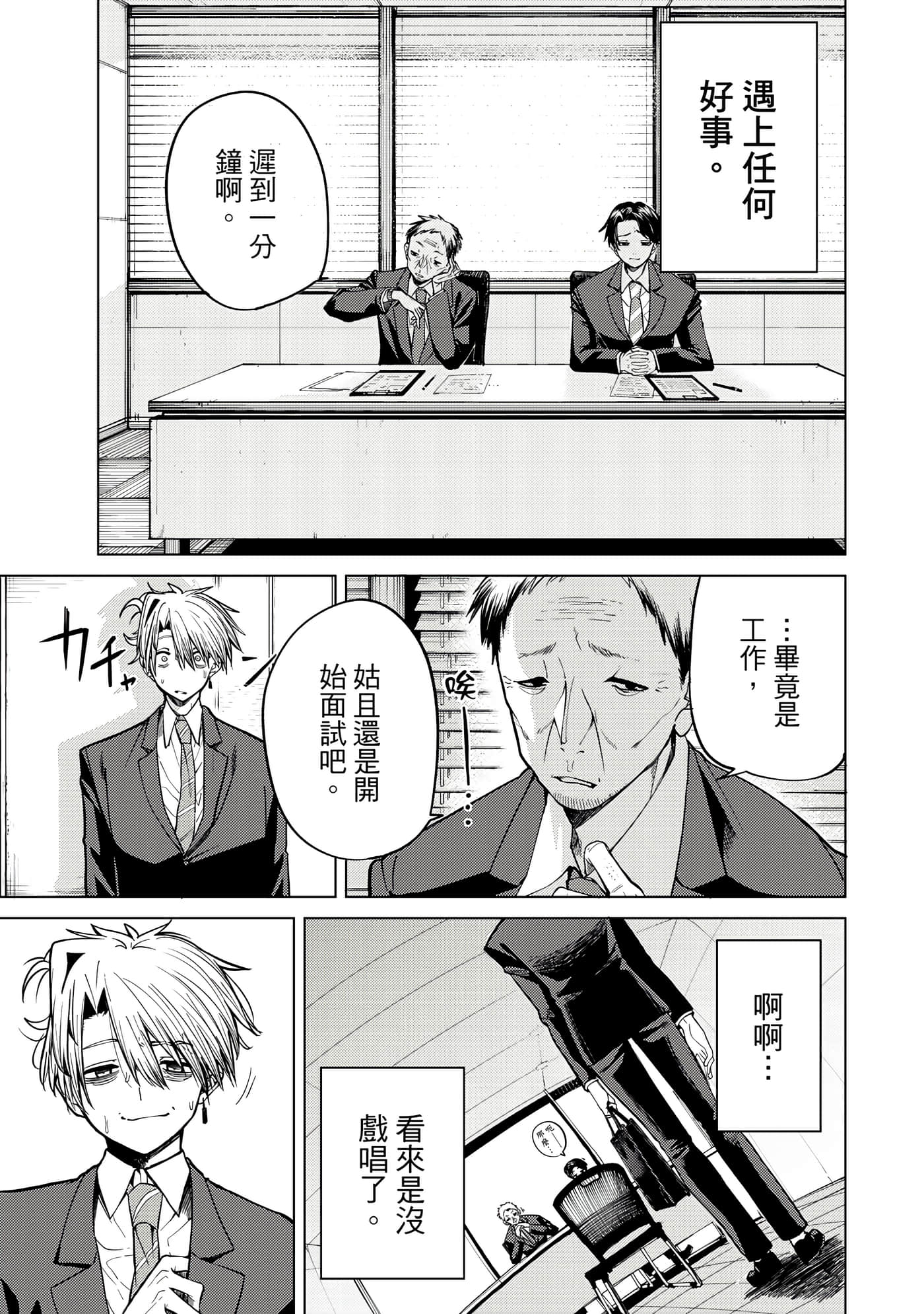 第 12 页