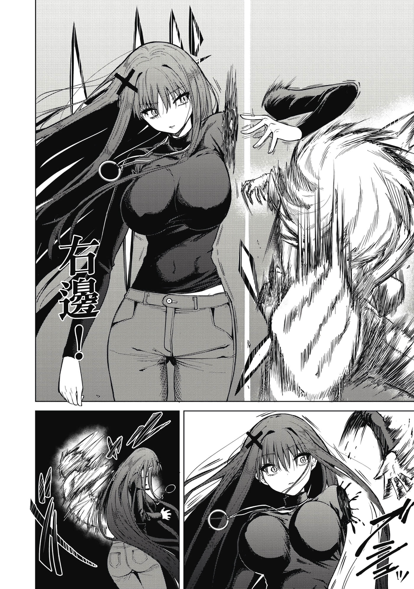 第 23 页