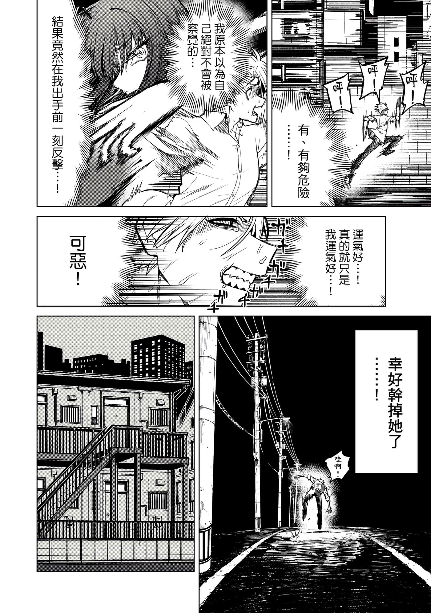 第 25 页