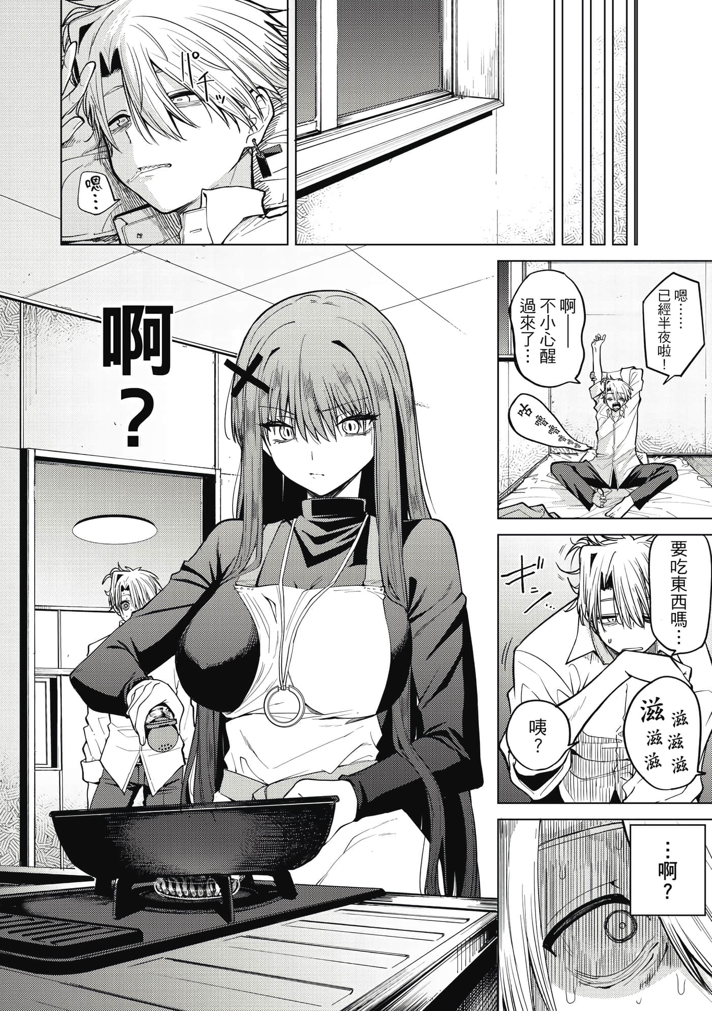 第 27 页