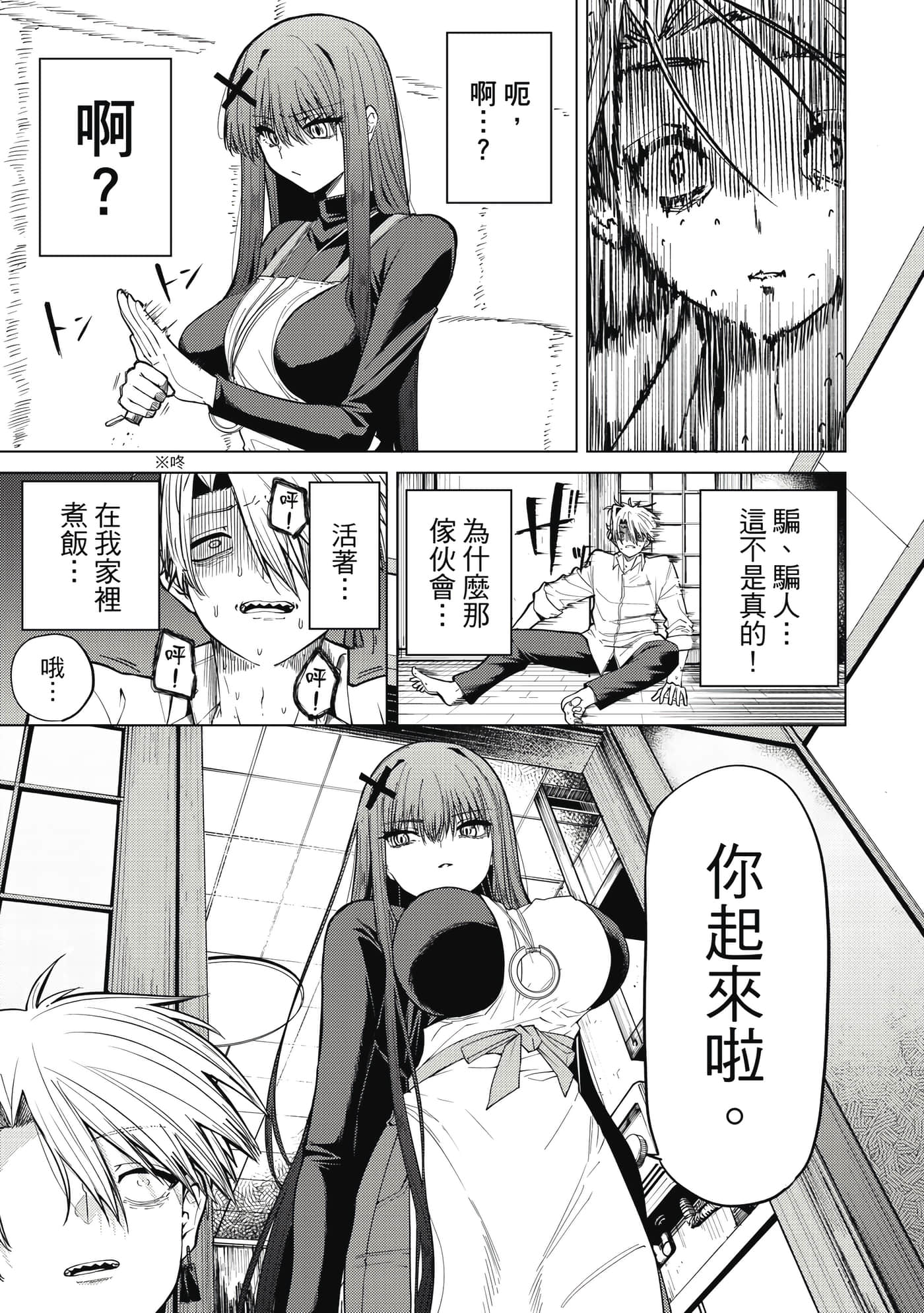 第 28 页