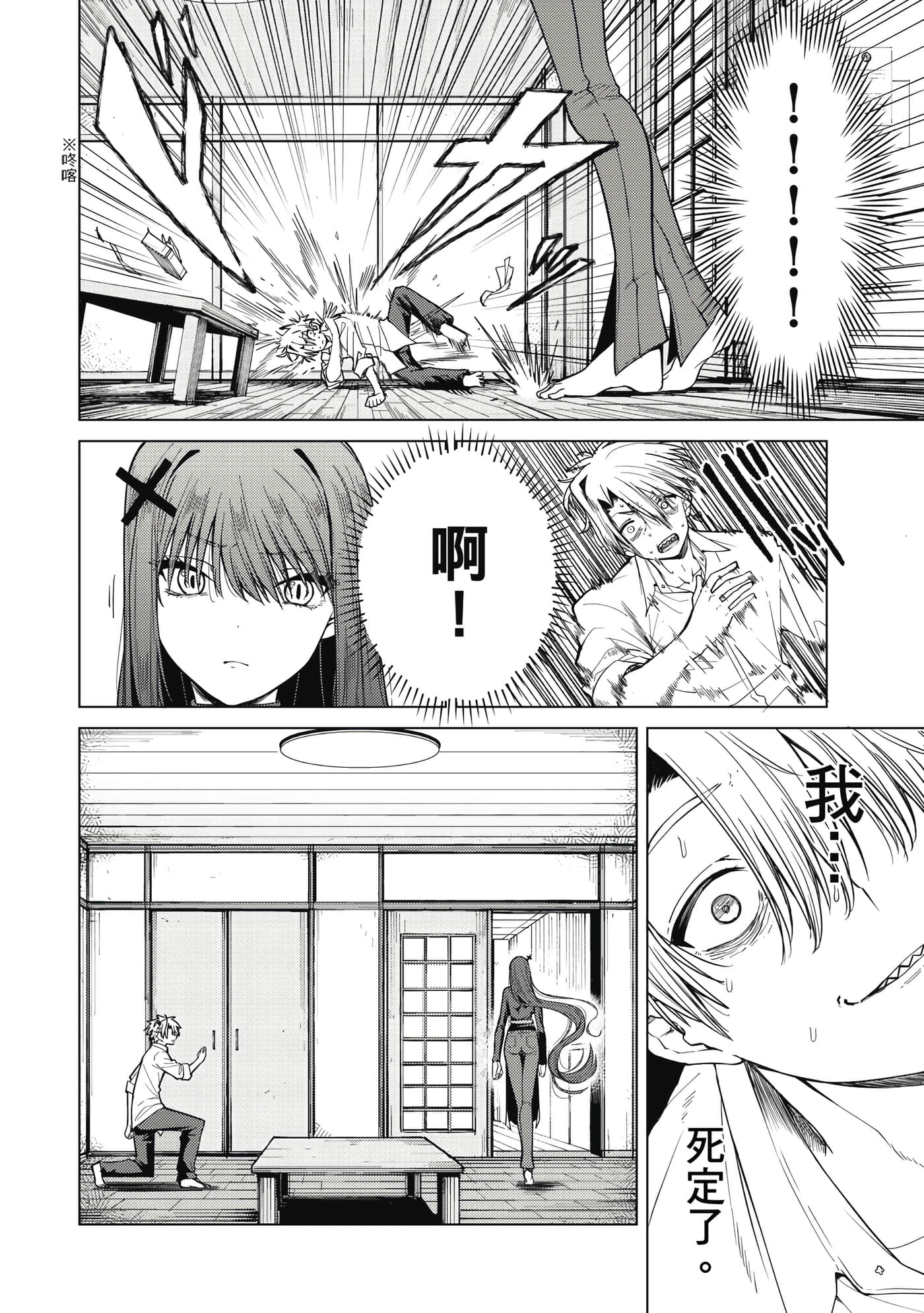 第 29 页