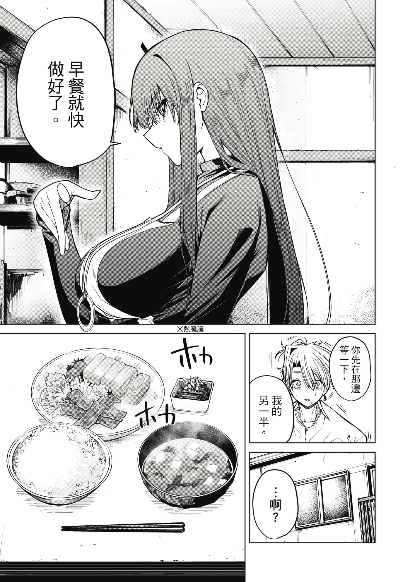 第 30 页