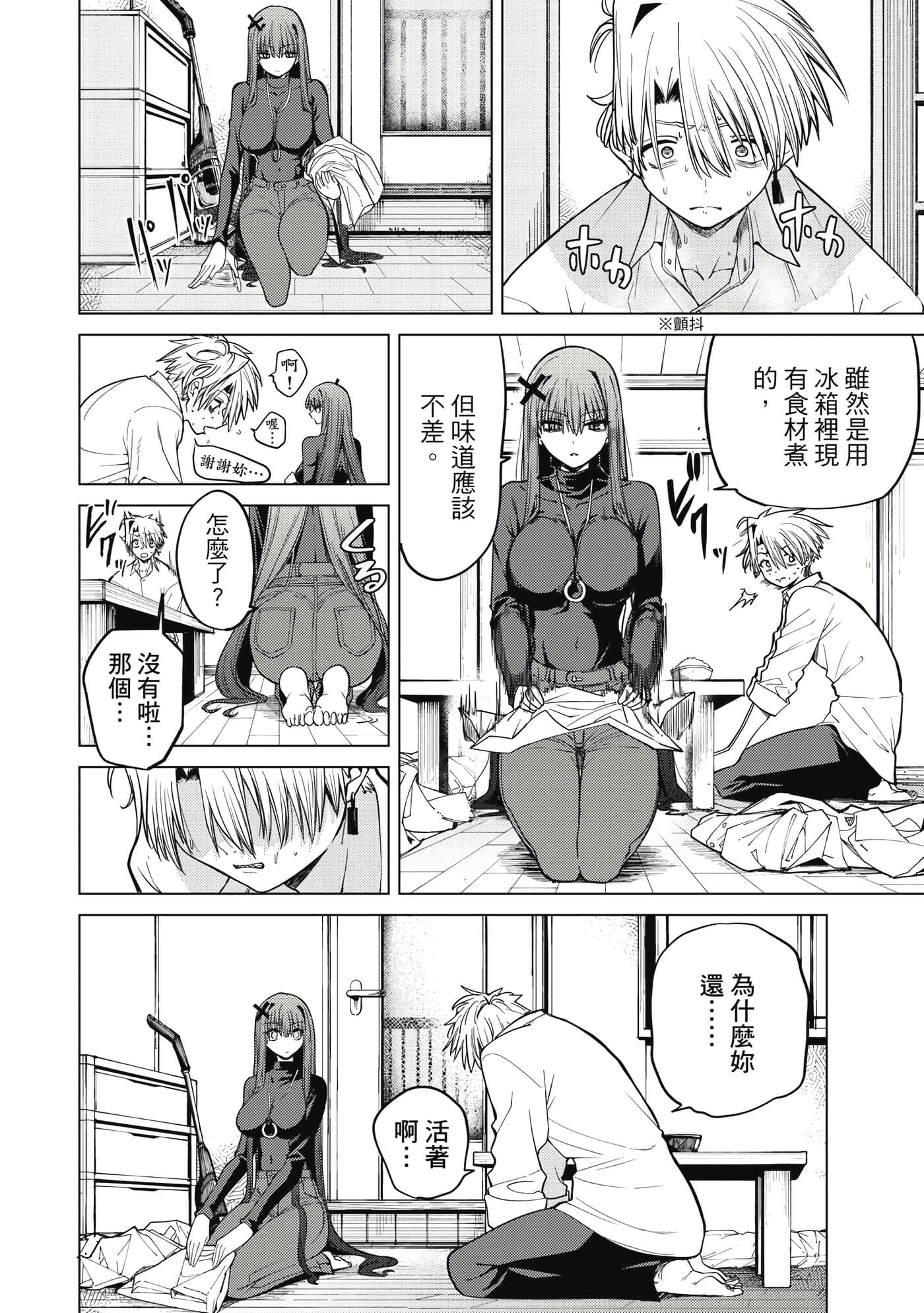 第 31 页