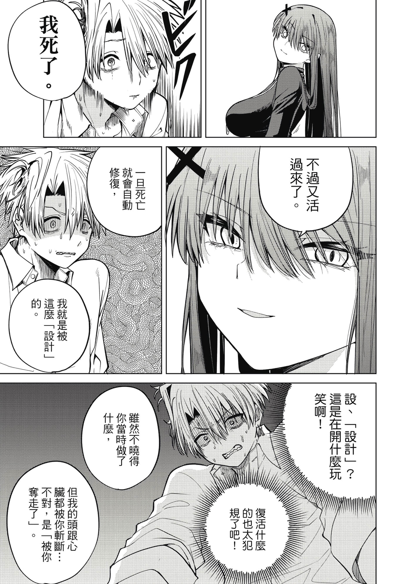 第 32 页
