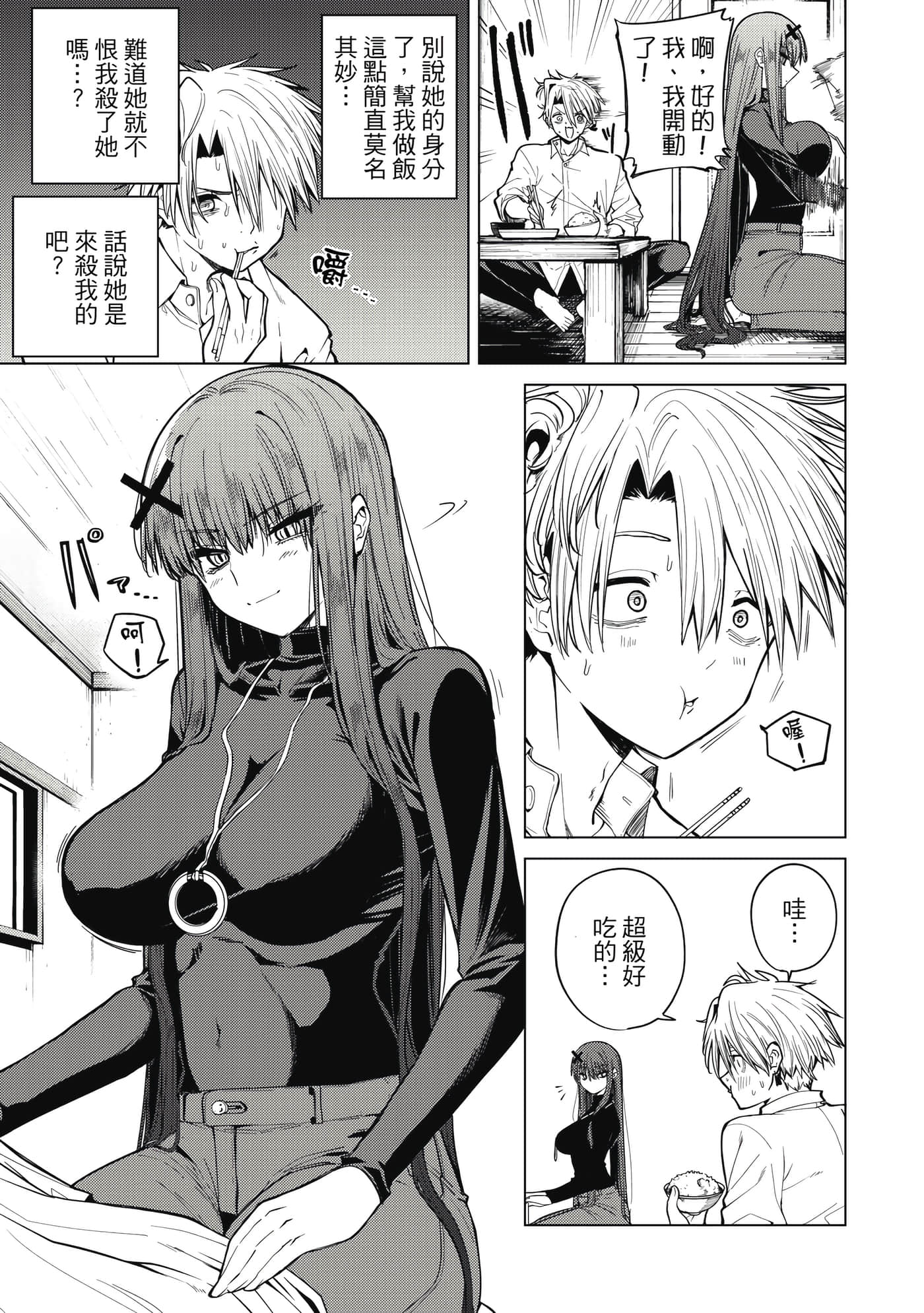 第 34 页