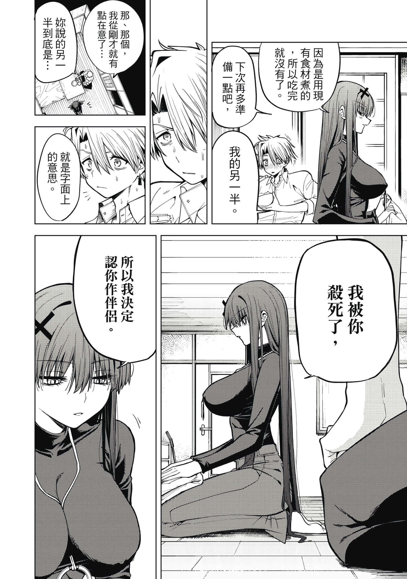 第 35 页