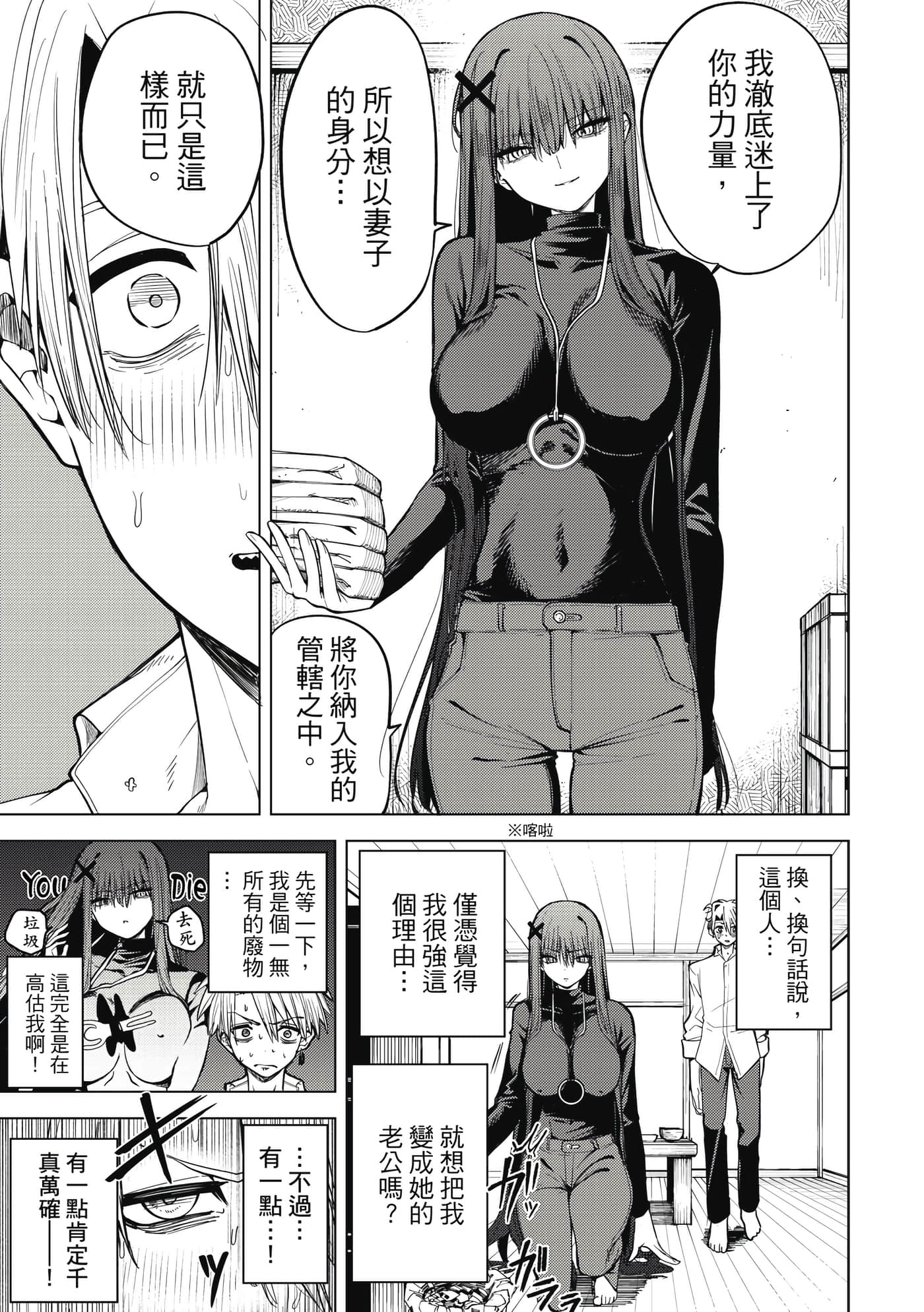 第 38 页