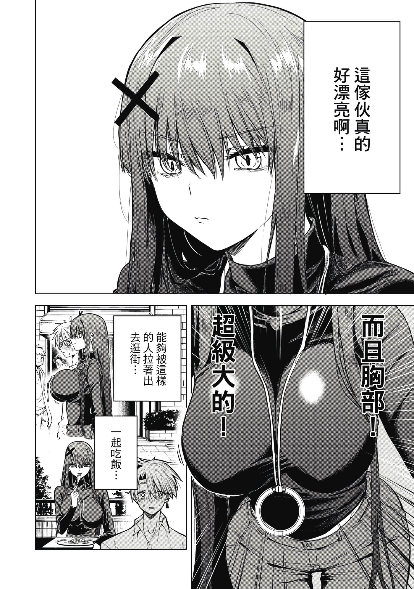 第 39 页