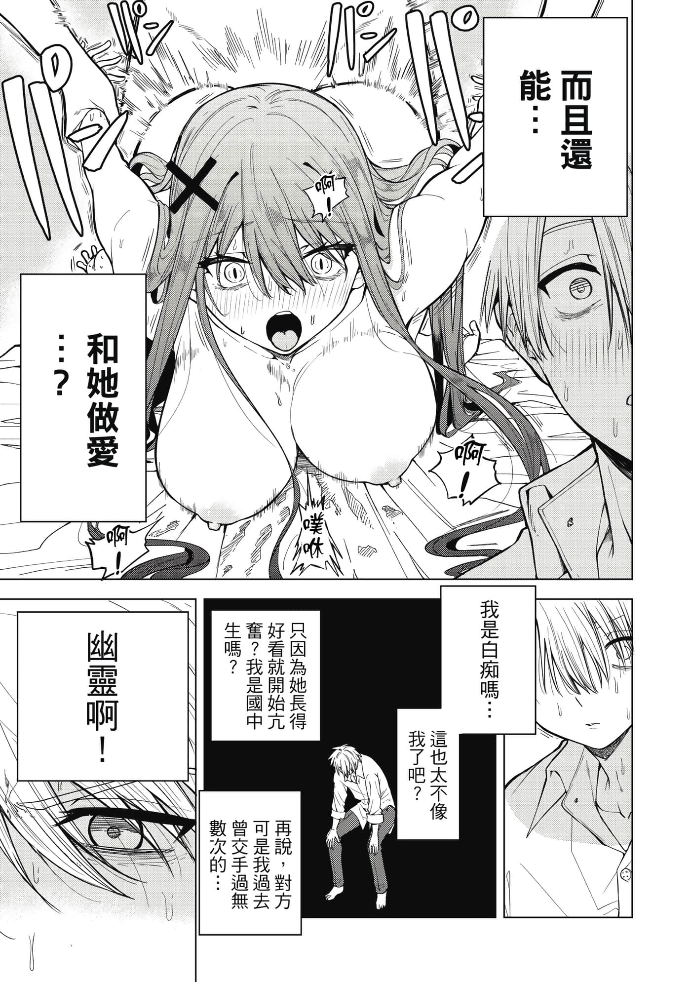 第 40 页