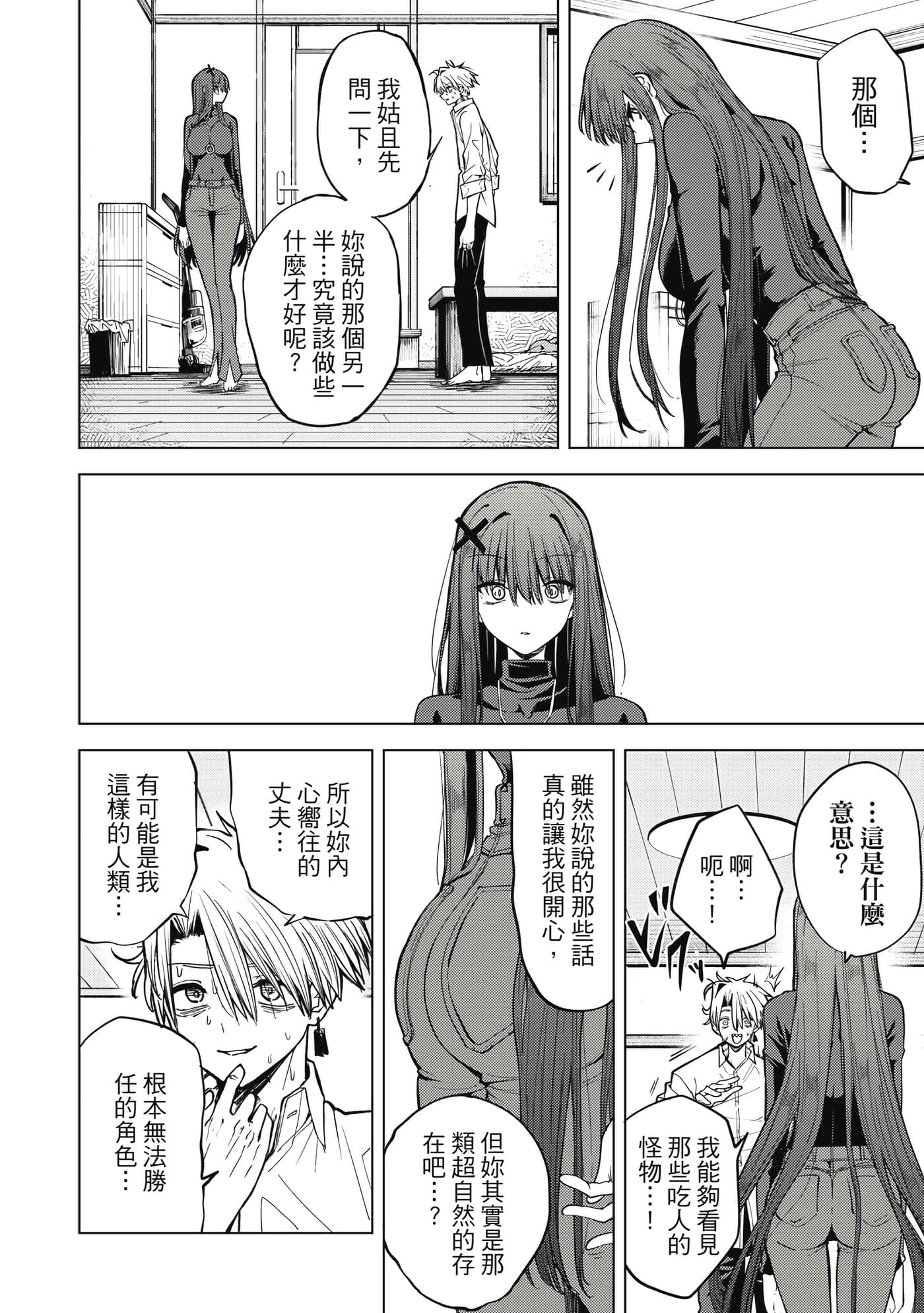 第 41 页