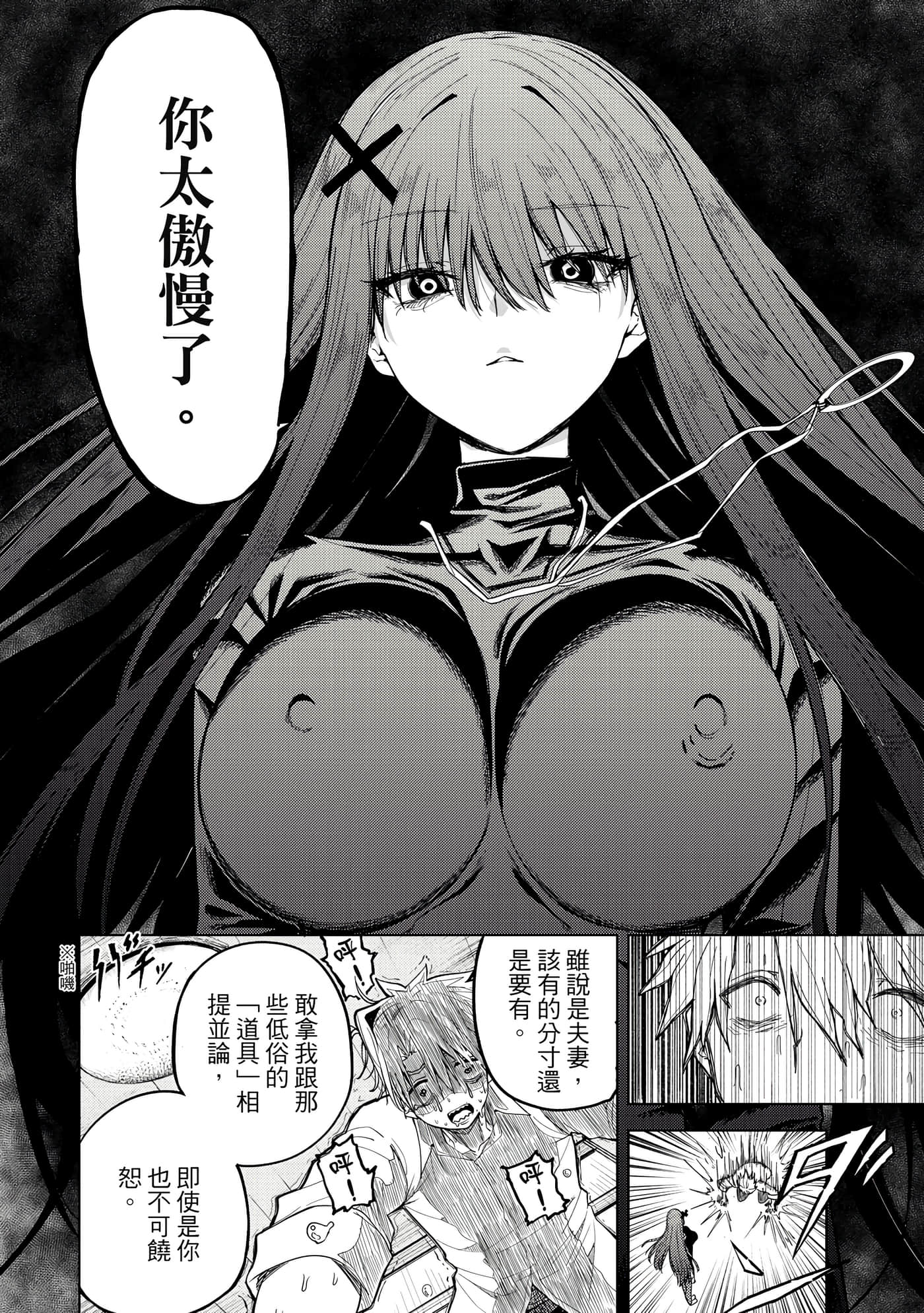 第 43 页