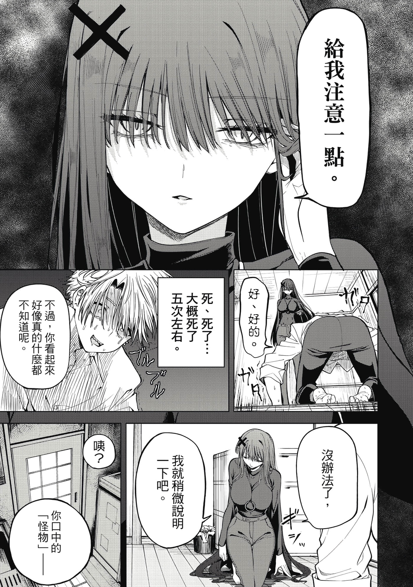 第 44 页