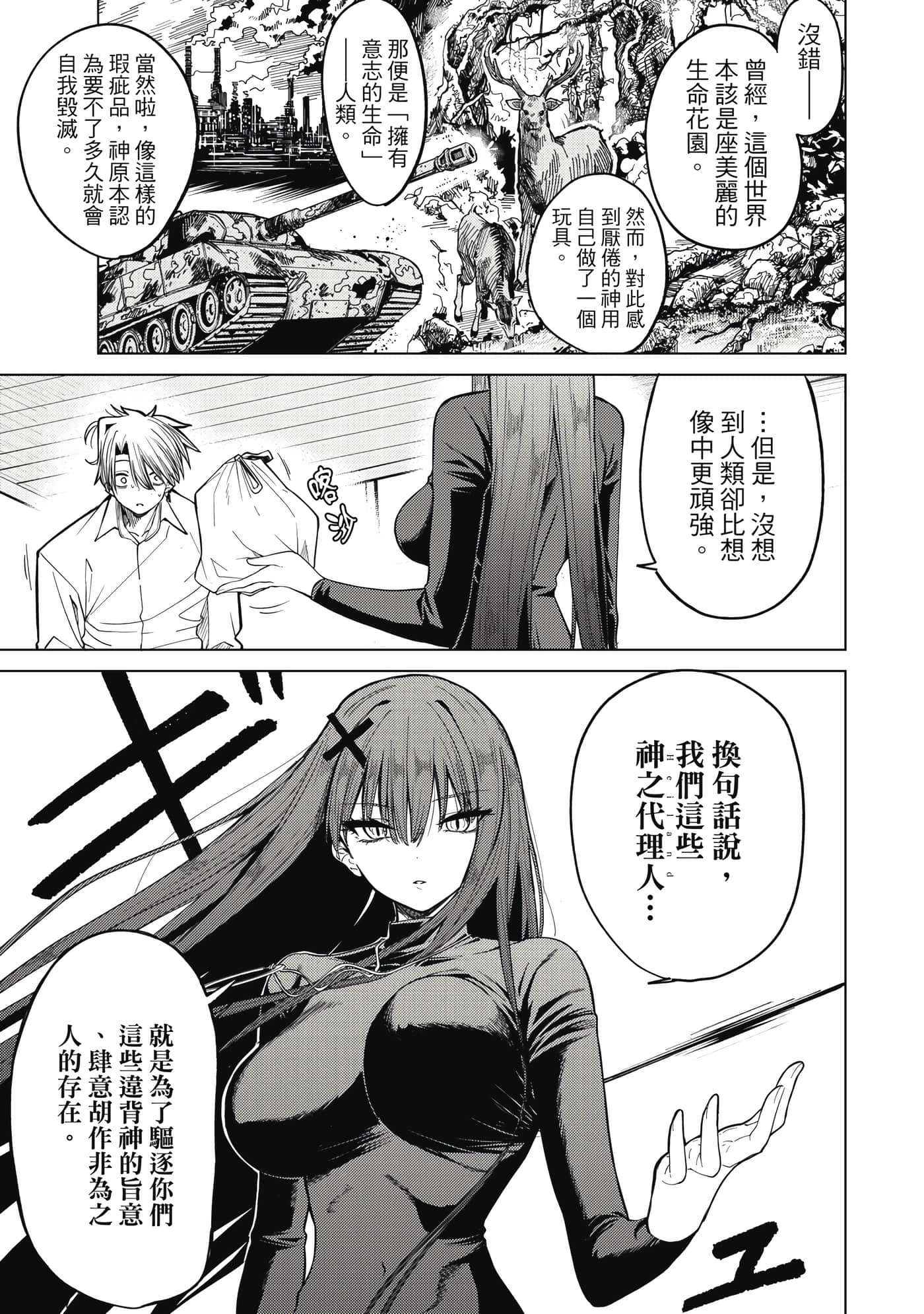 第 50 页