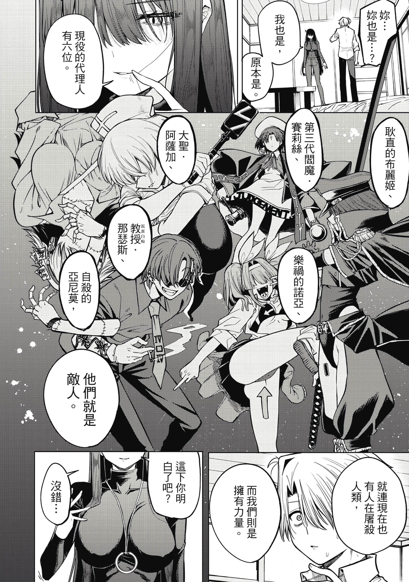 第 51 页
