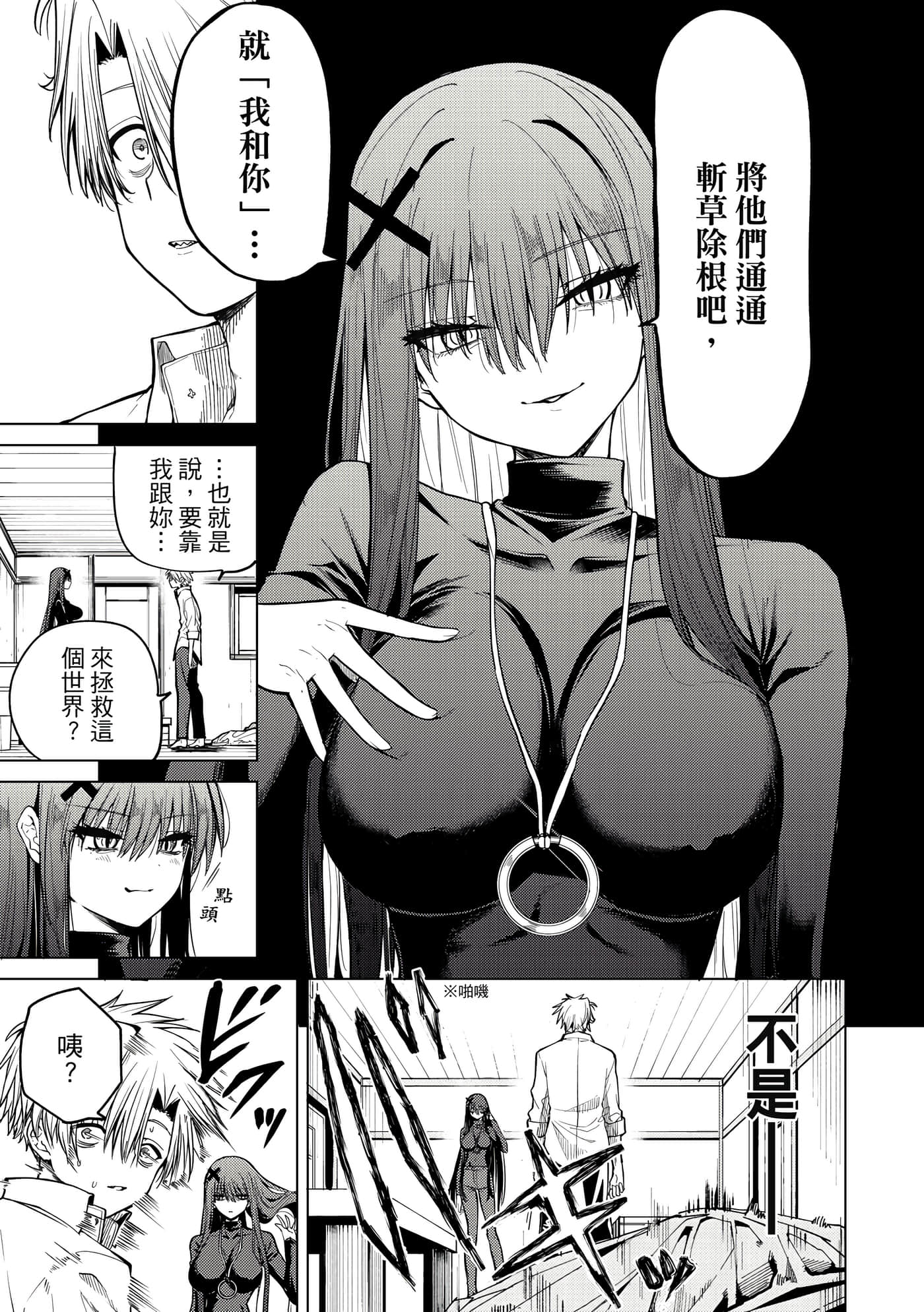 第 52 页
