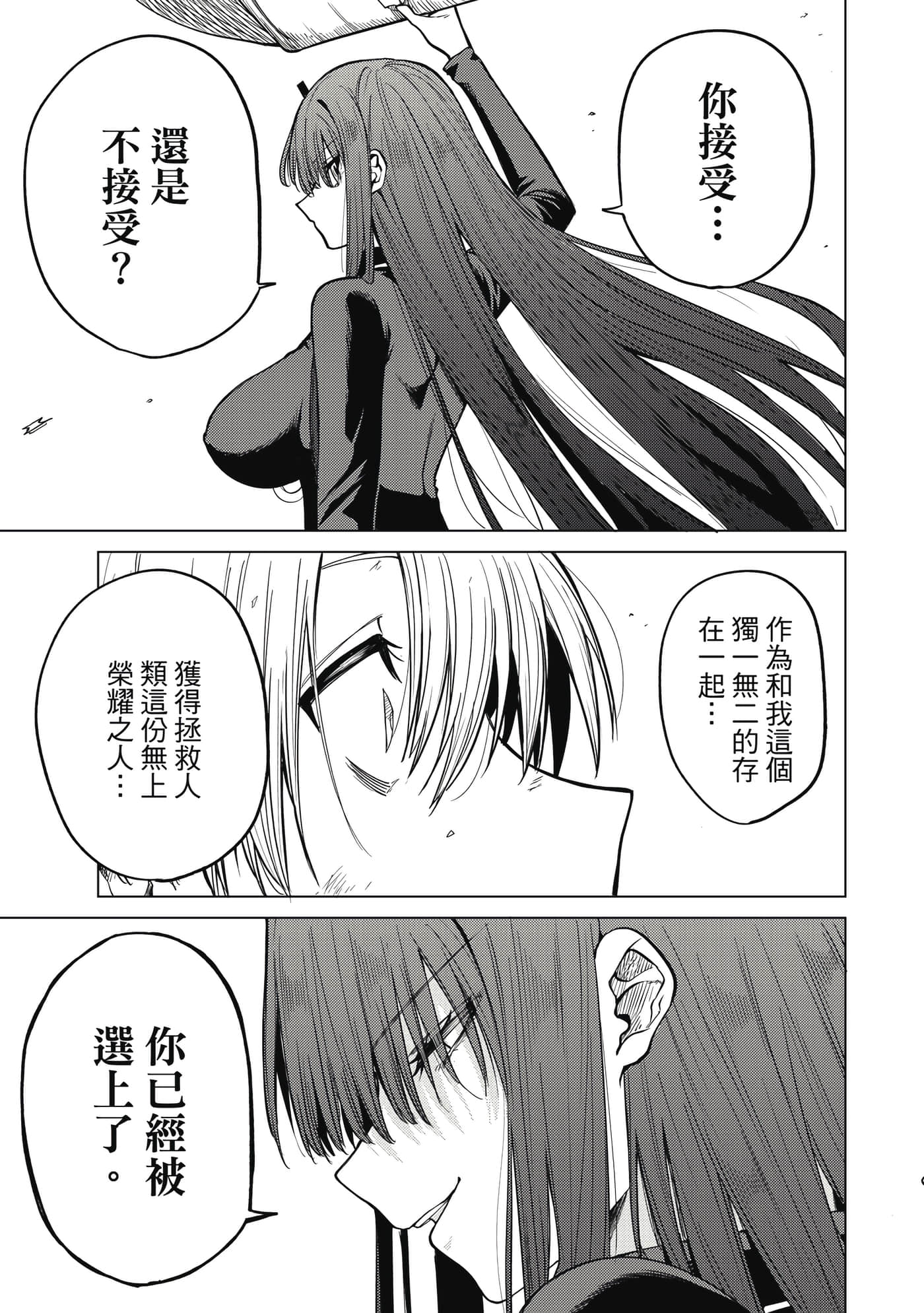 第 58 页