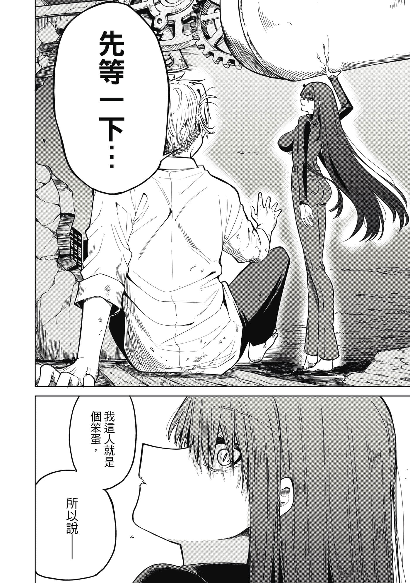 第 59 页