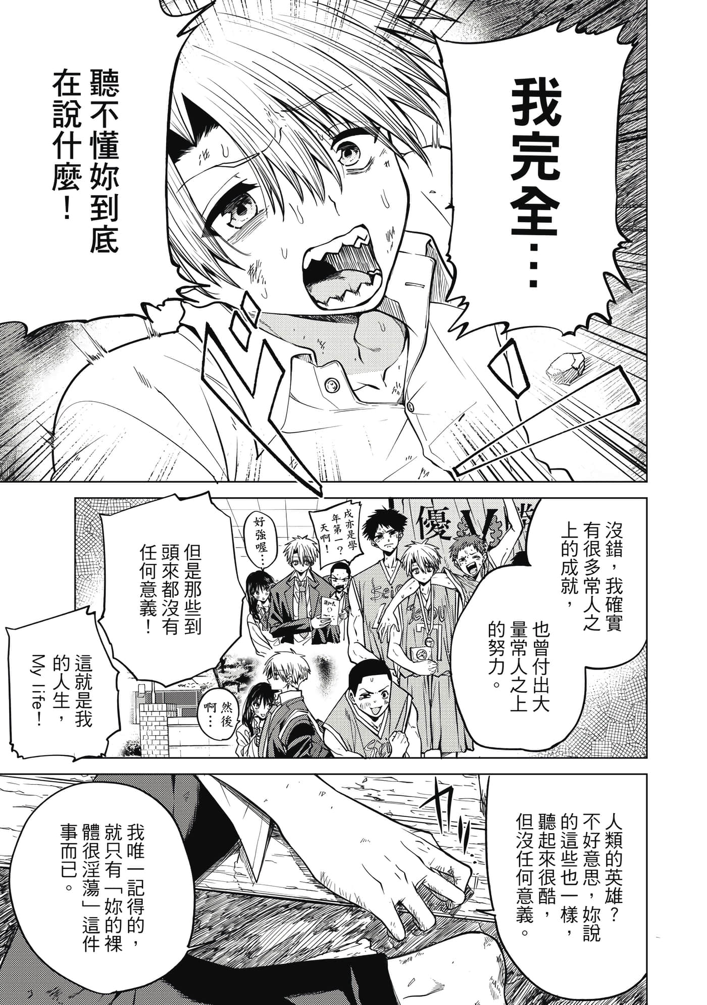 第 60 页