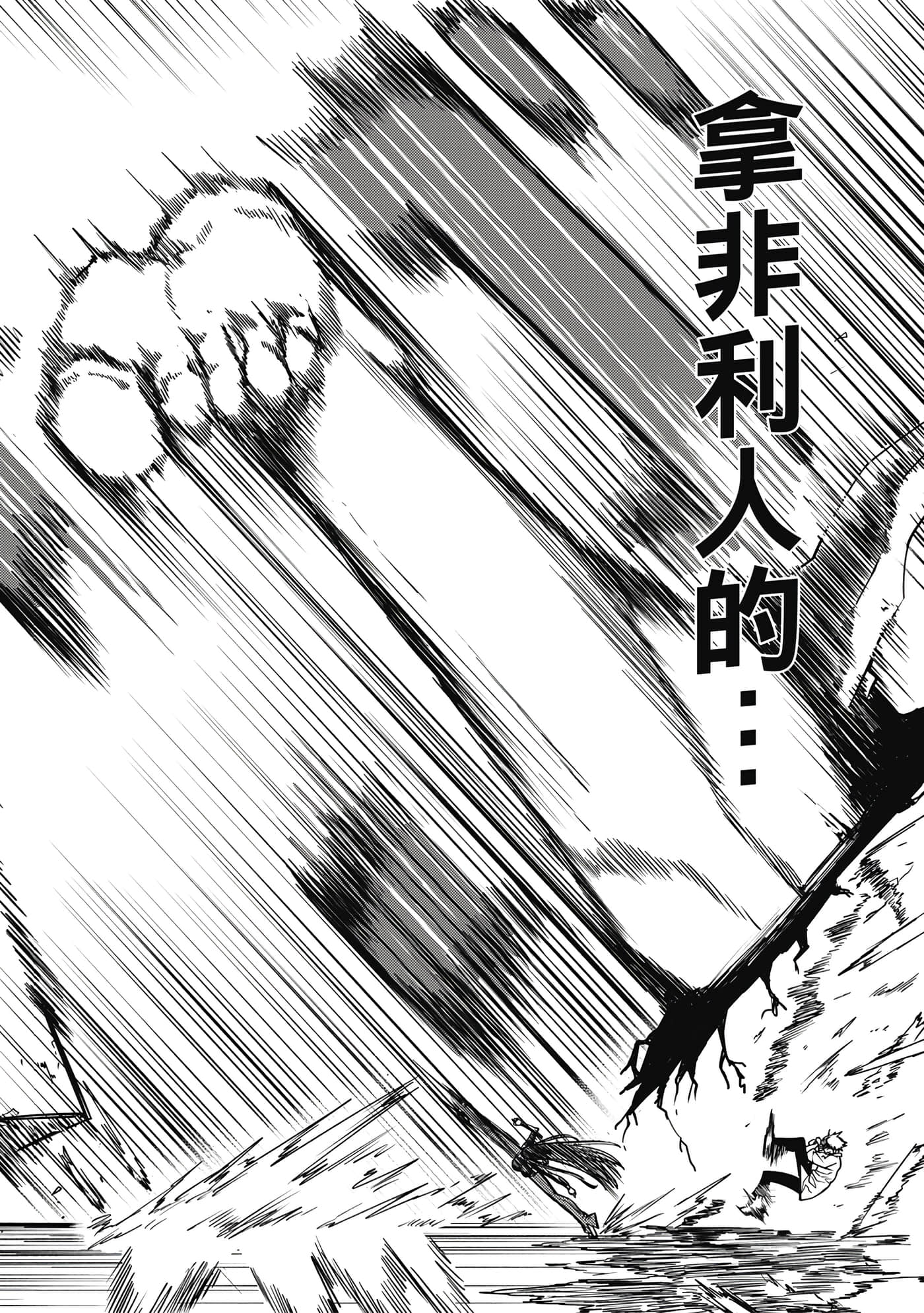 第 63 页