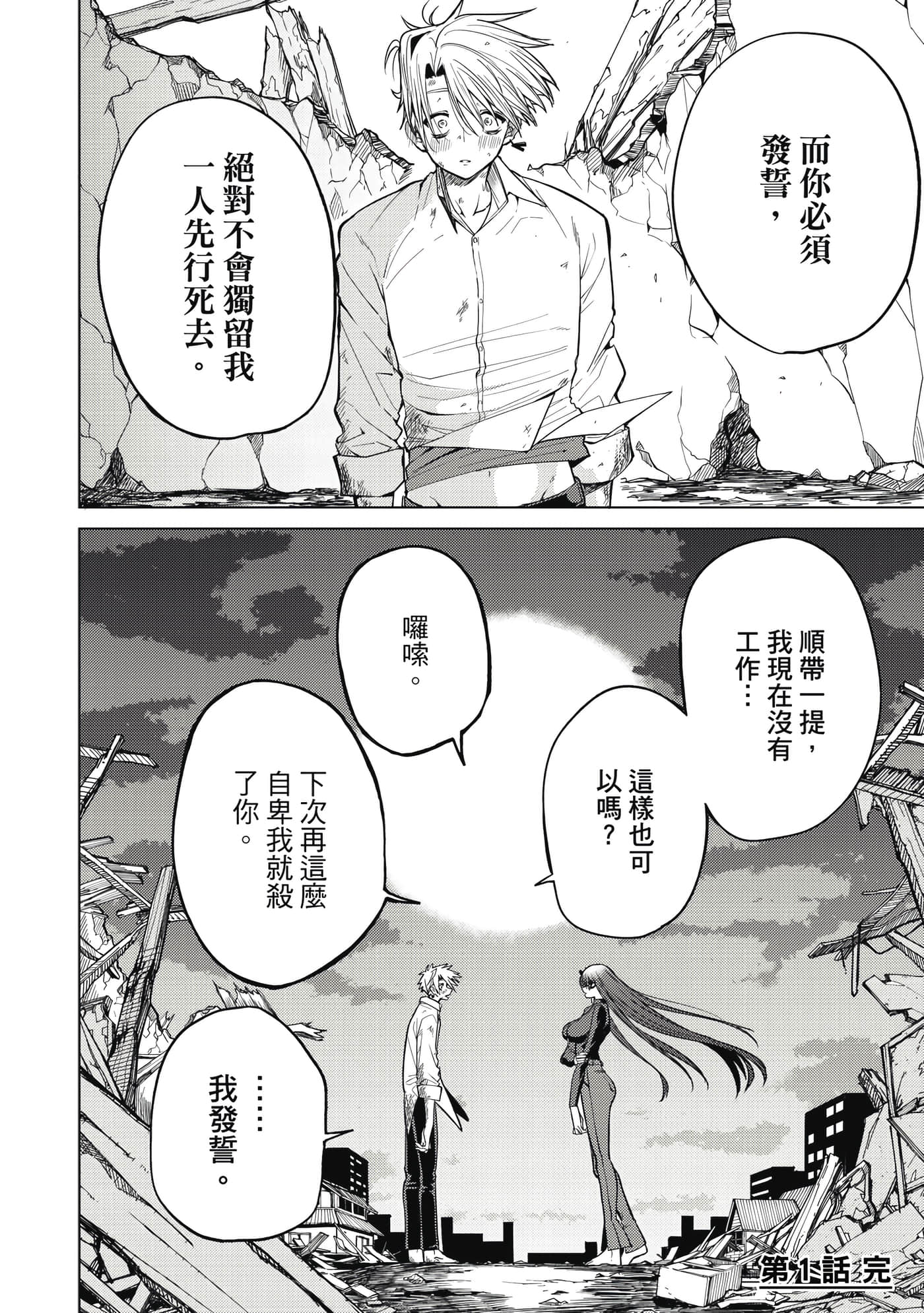 第 71 页