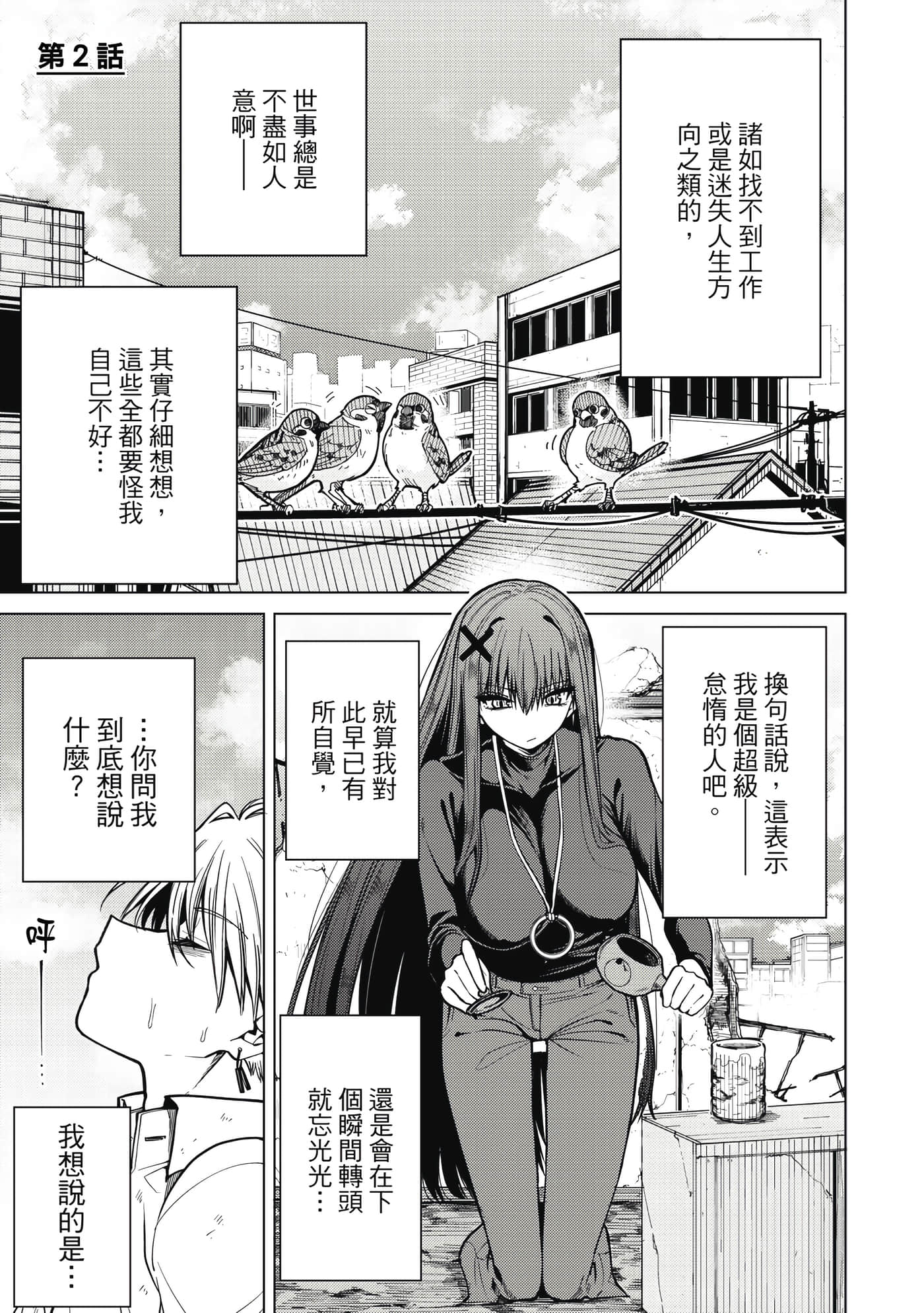 第 72 页