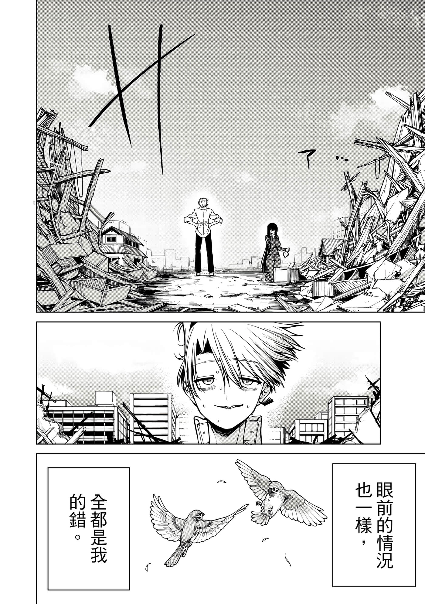 第 73 页