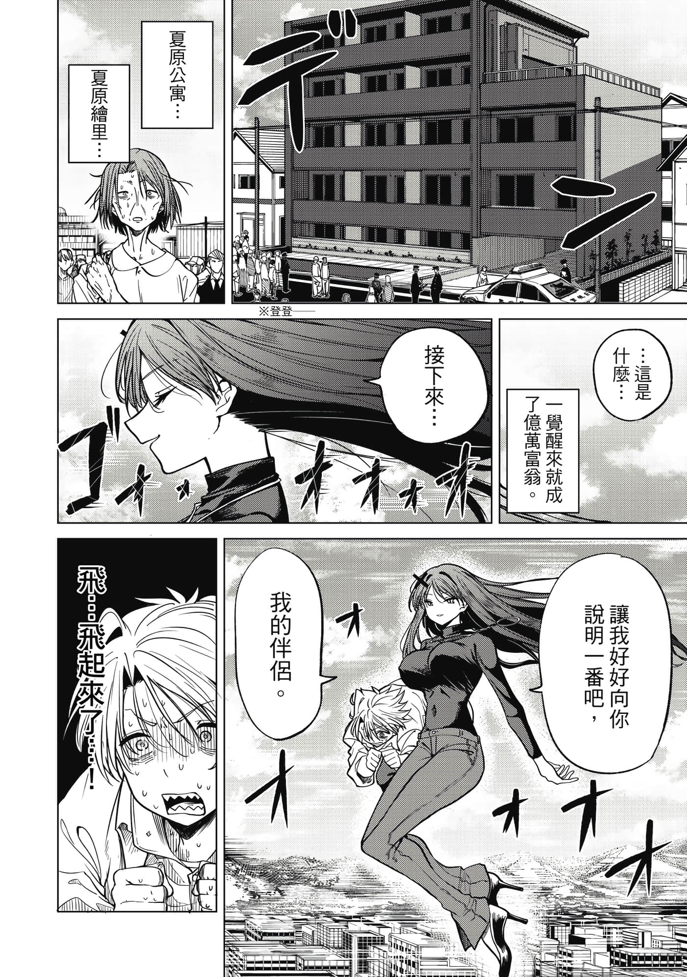 第 81 页