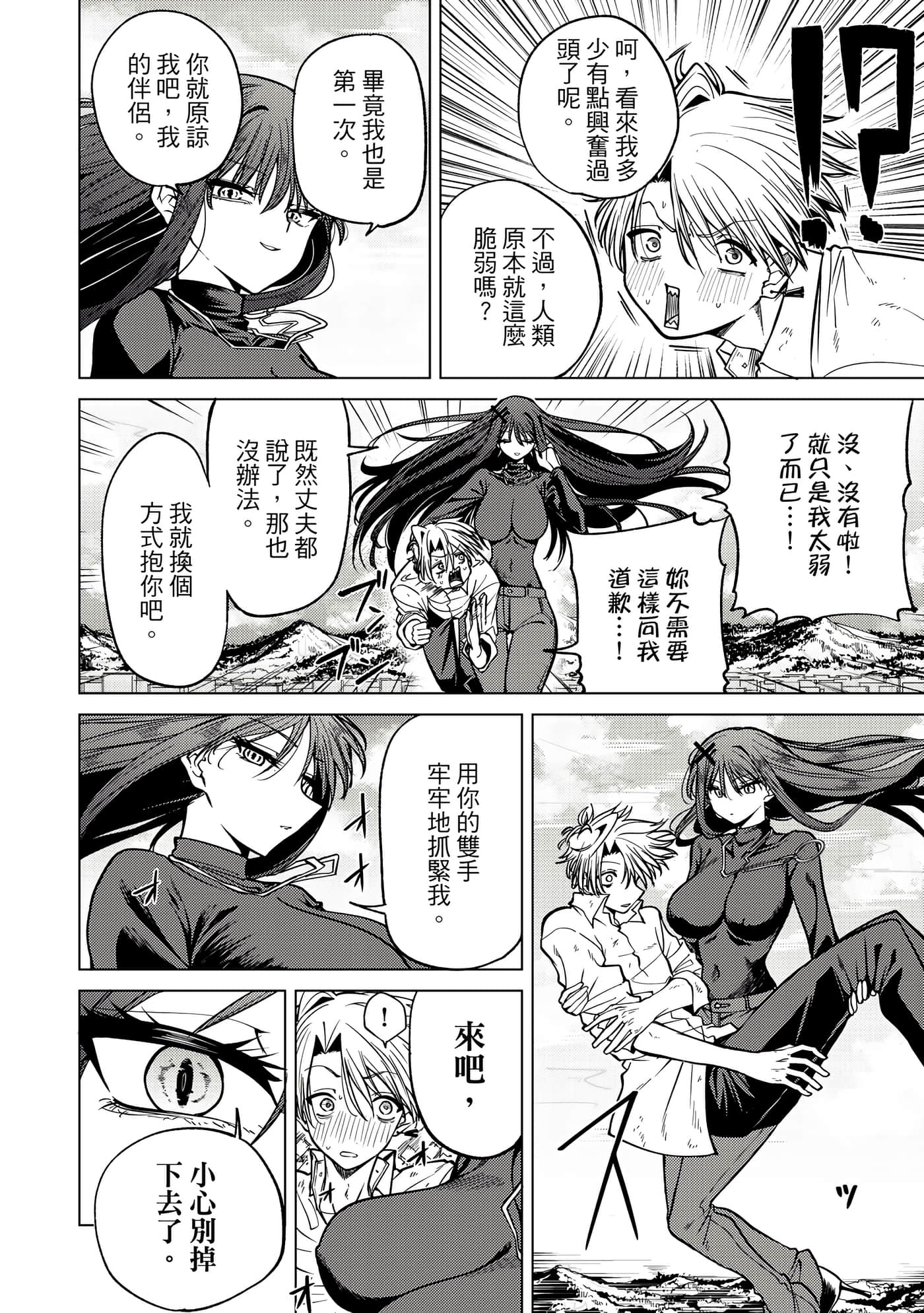 第 83 页