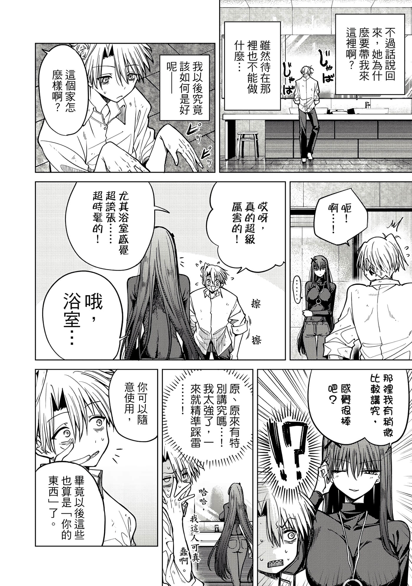 第 91 页