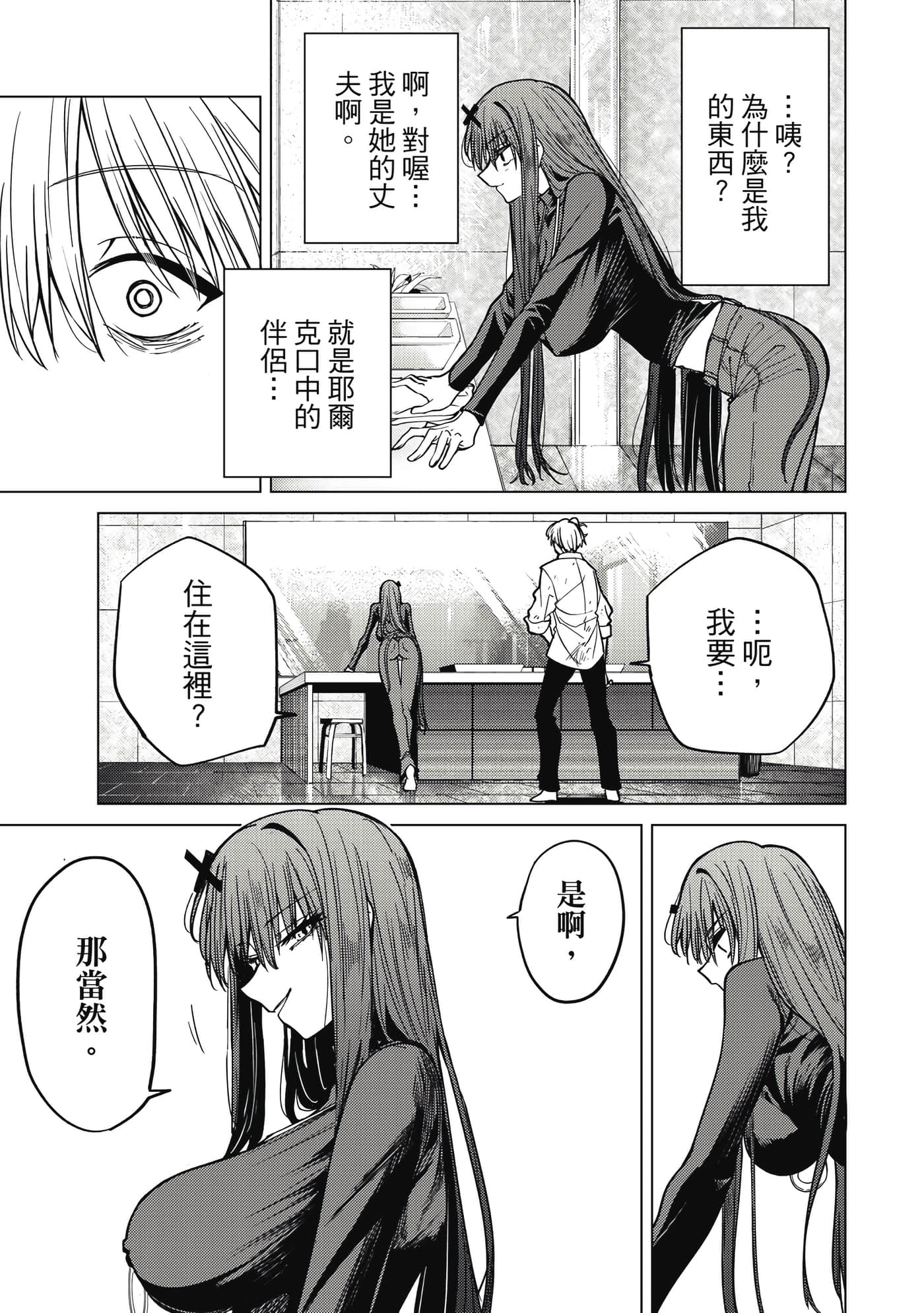 第 92 页