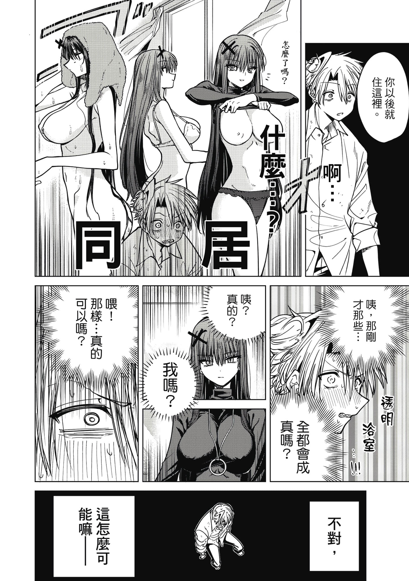 第 93 页