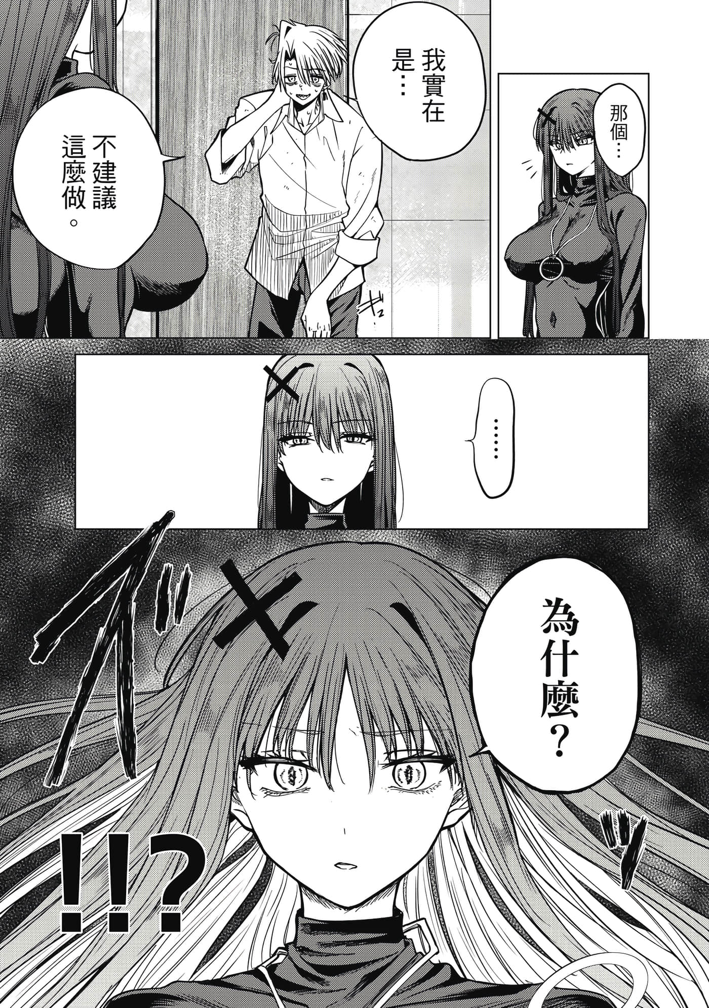 第 94 页
