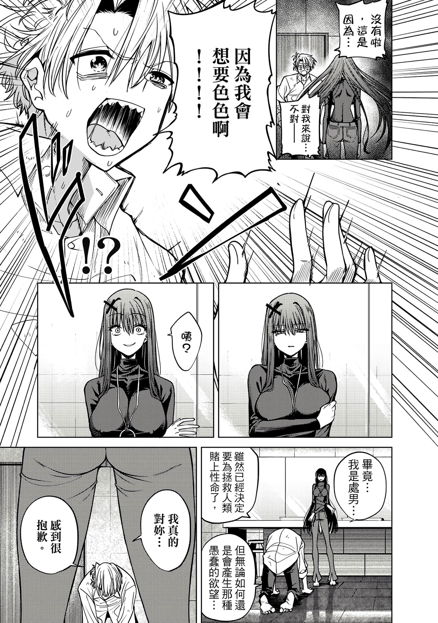 第 95 页