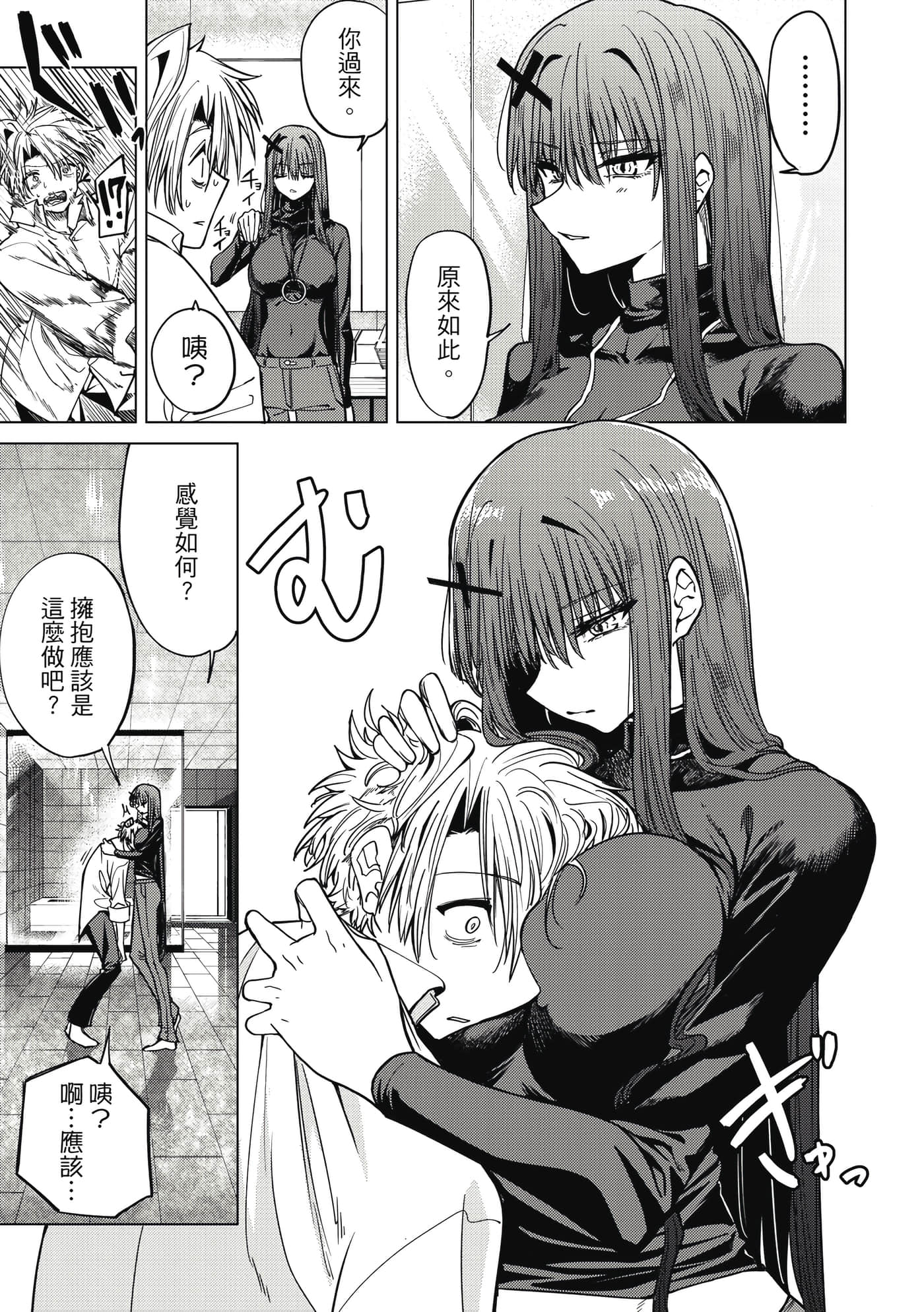 第 96 页
