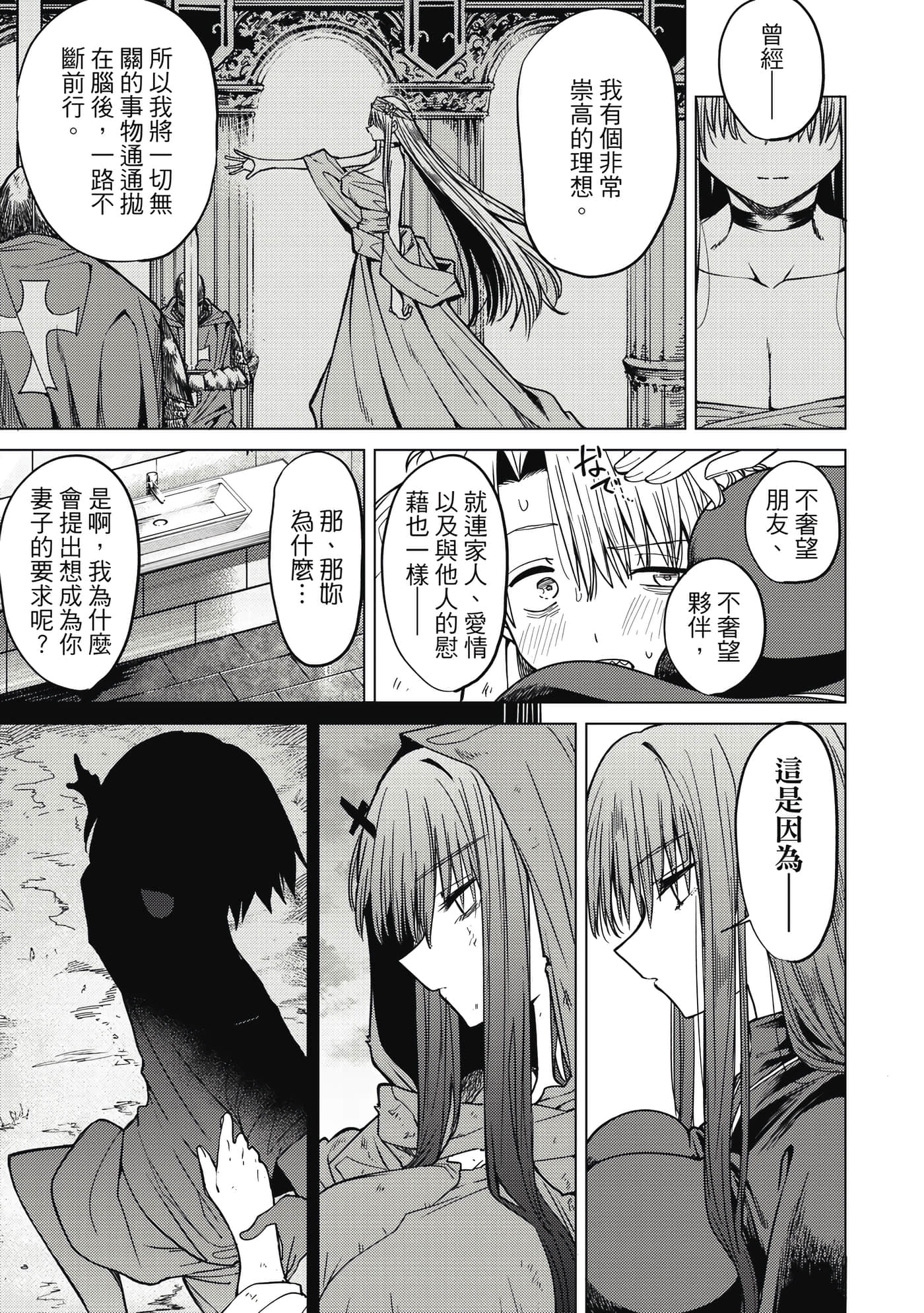 第 98 页